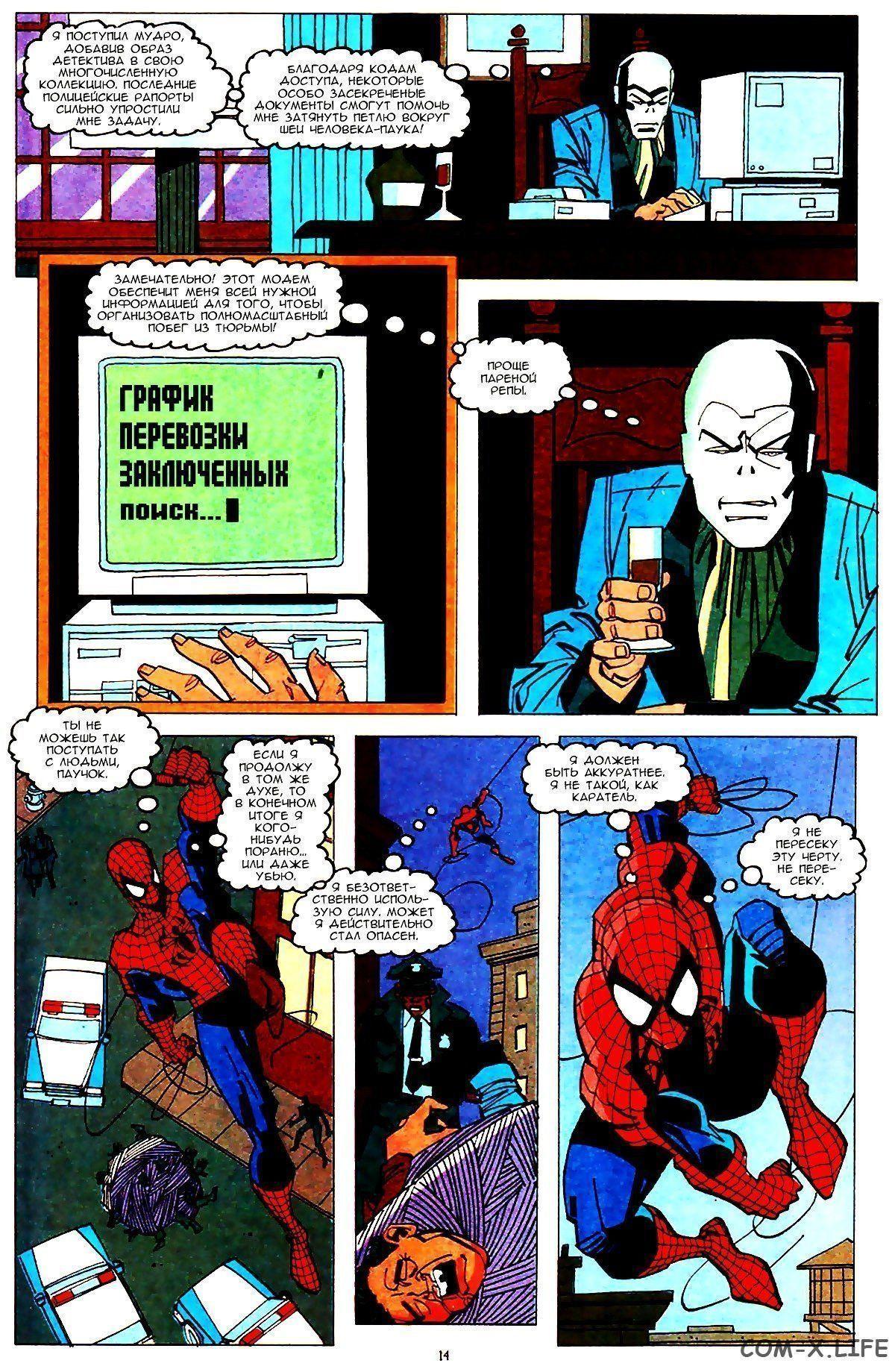 Read Web of Spider-Man Паутина человека-паука Manga Online