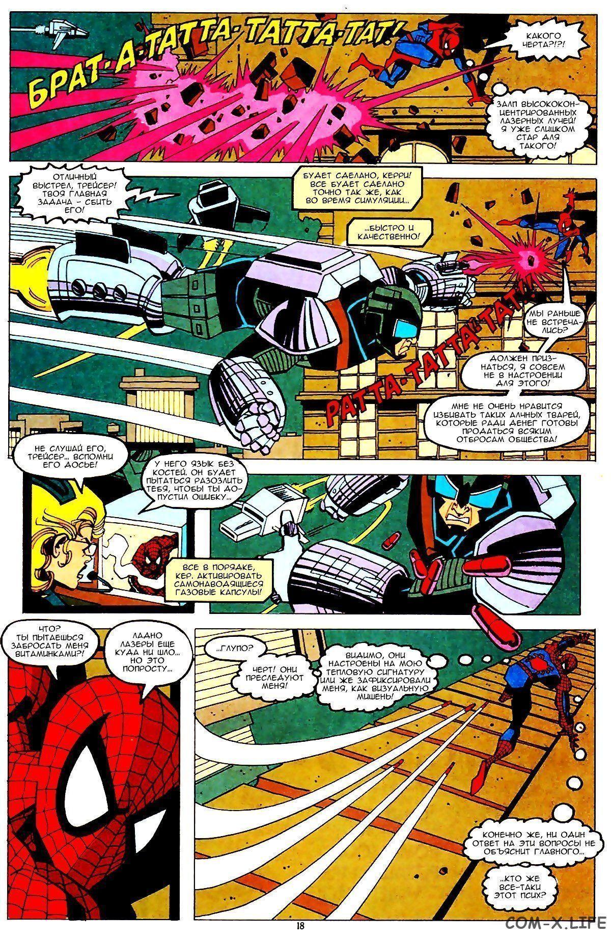 Read Web of Spider-Man Паутина человека-паука Manga Online