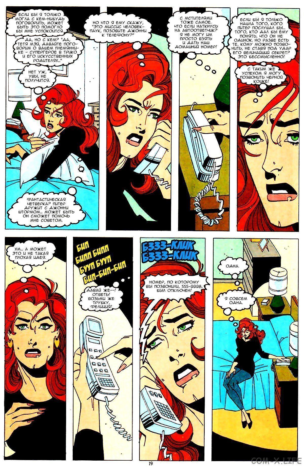 Read Web of Spider-Man Паутина человека-паука Manga Online