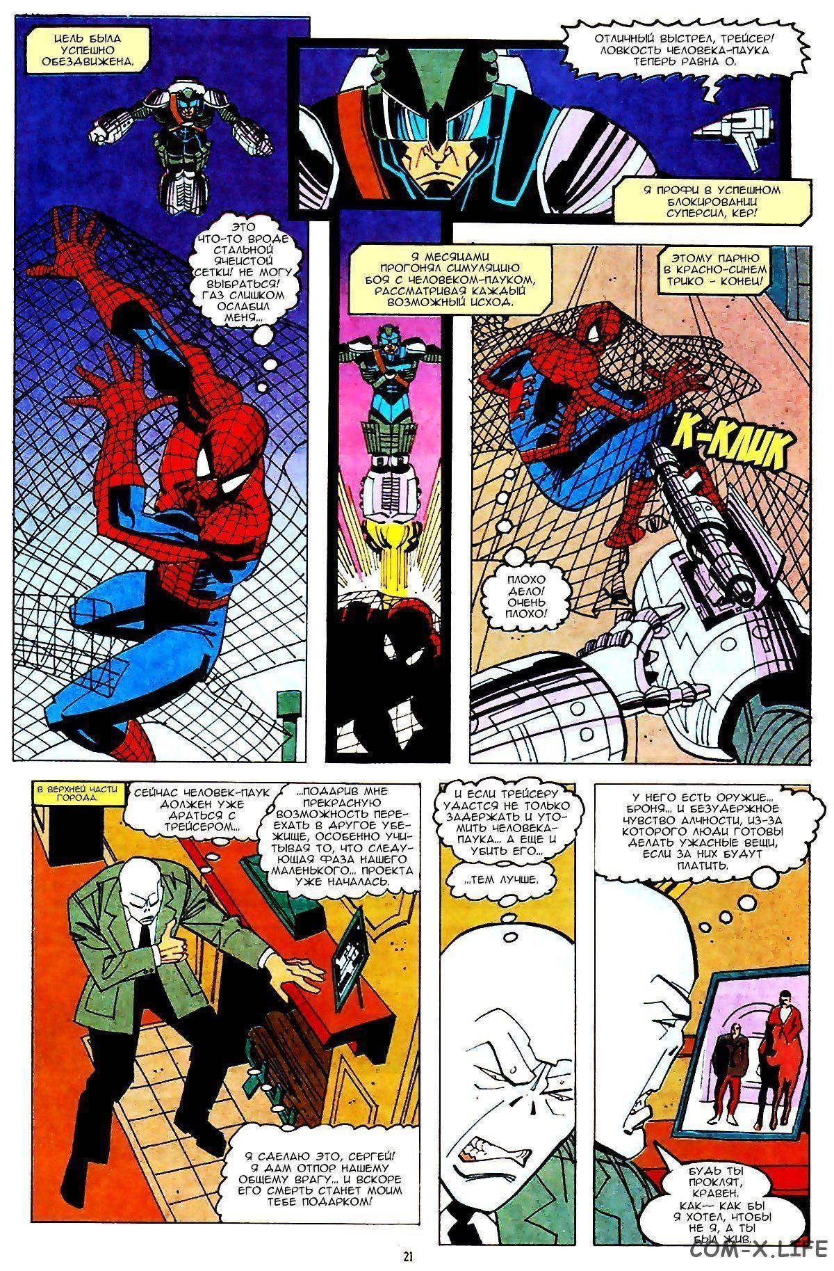 Read Web of Spider-Man Паутина человека-паука Manga Online