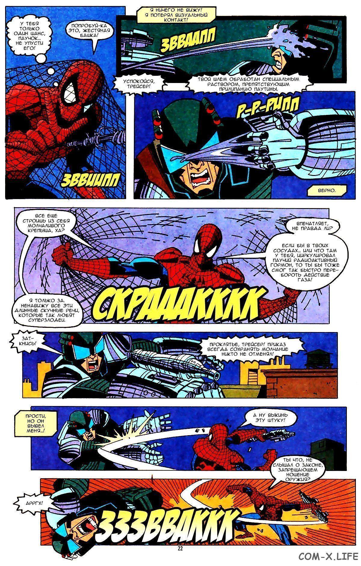 Read Web of Spider-Man Паутина человека-паука Manga Online