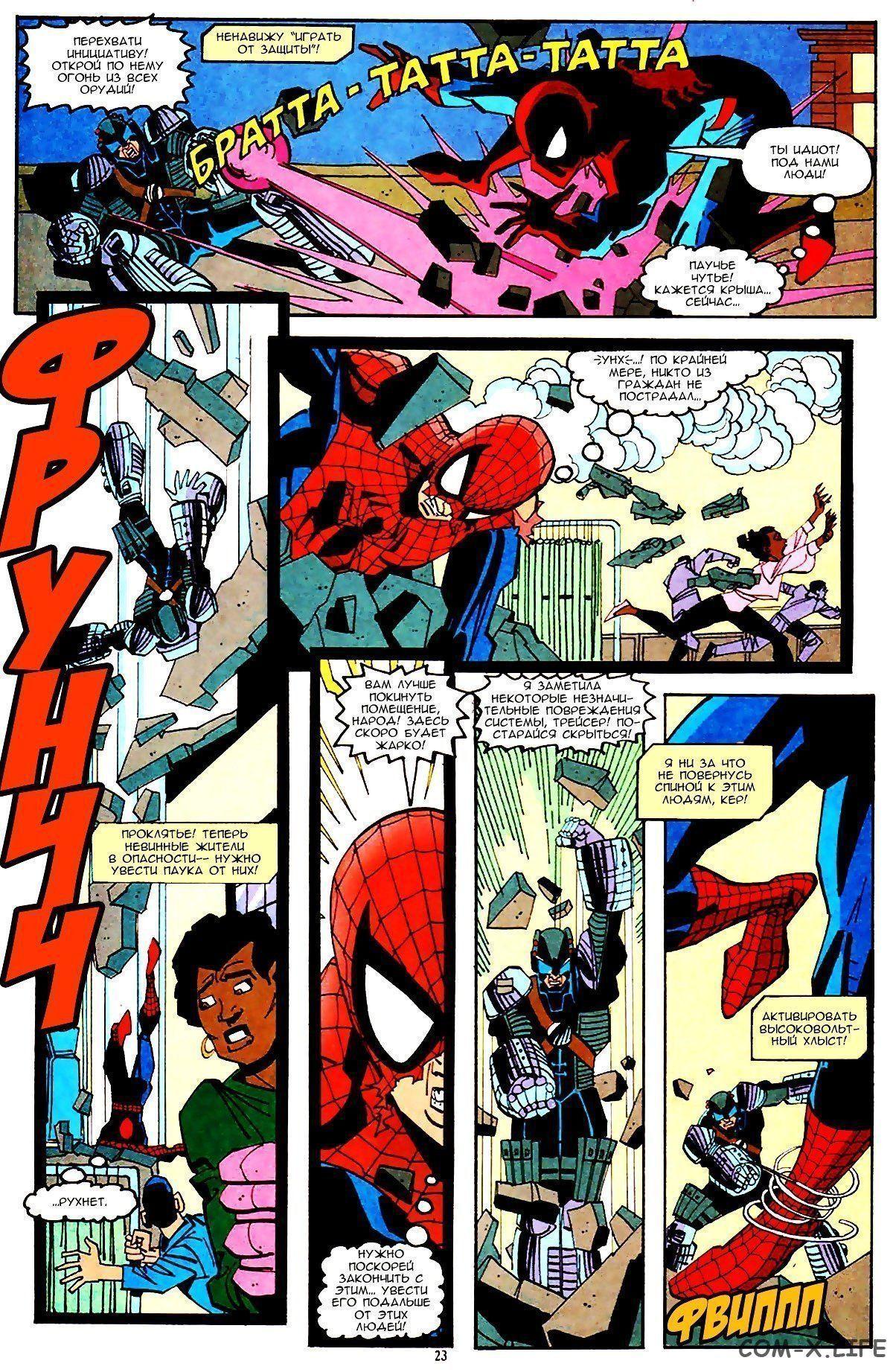 Read Web of Spider-Man Паутина человека-паука Manga Online