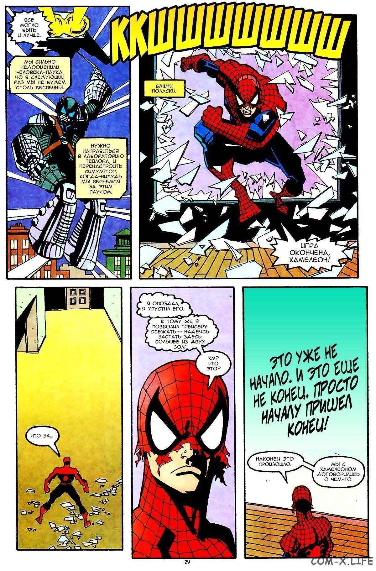 Read Web of Spider-Man Паутина человека-паука Manga Online