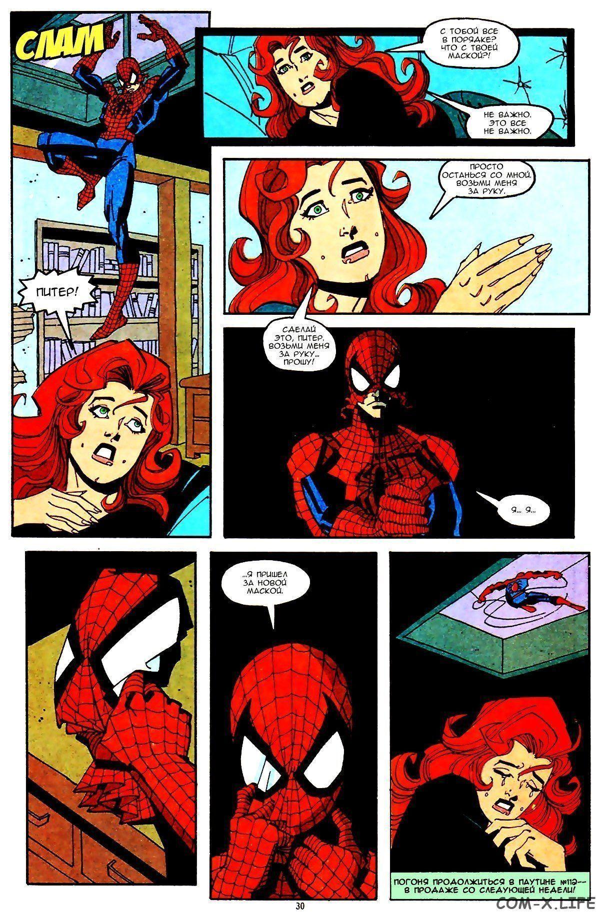Read Web of Spider-Man Паутина человека-паука Manga Online