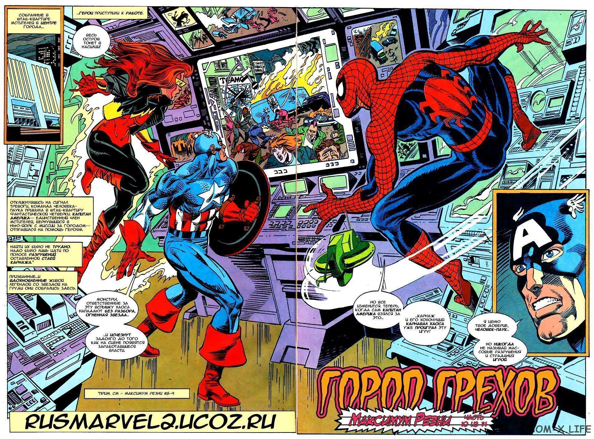 Read Web of Spider-Man Паутина человека-паука Manga Online