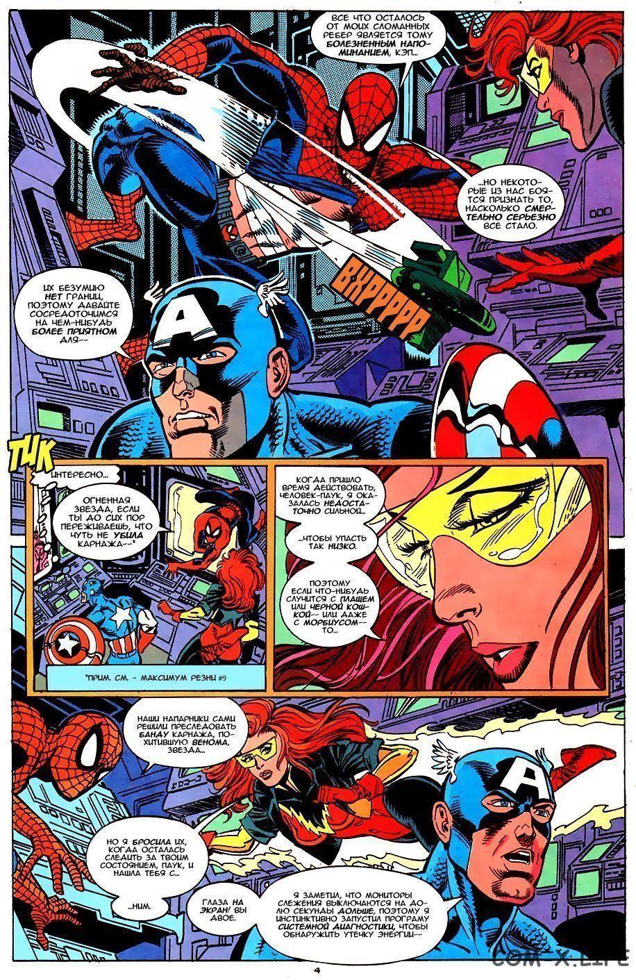 Read Web of Spider-Man Паутина человека-паука Manga Online