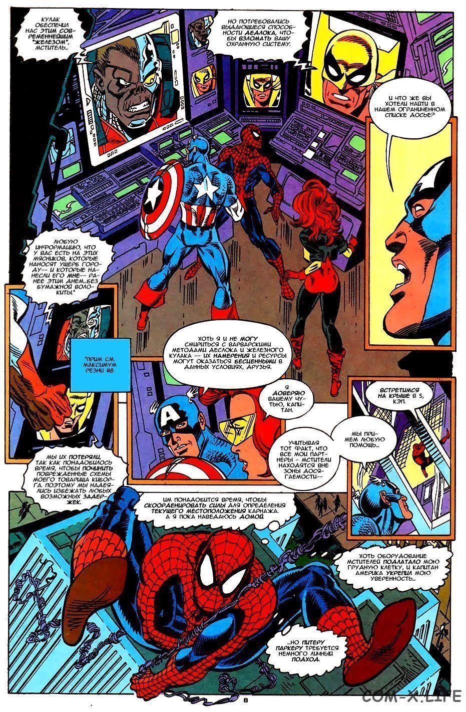Read Web of Spider-Man Паутина человека-паука Manga Online
