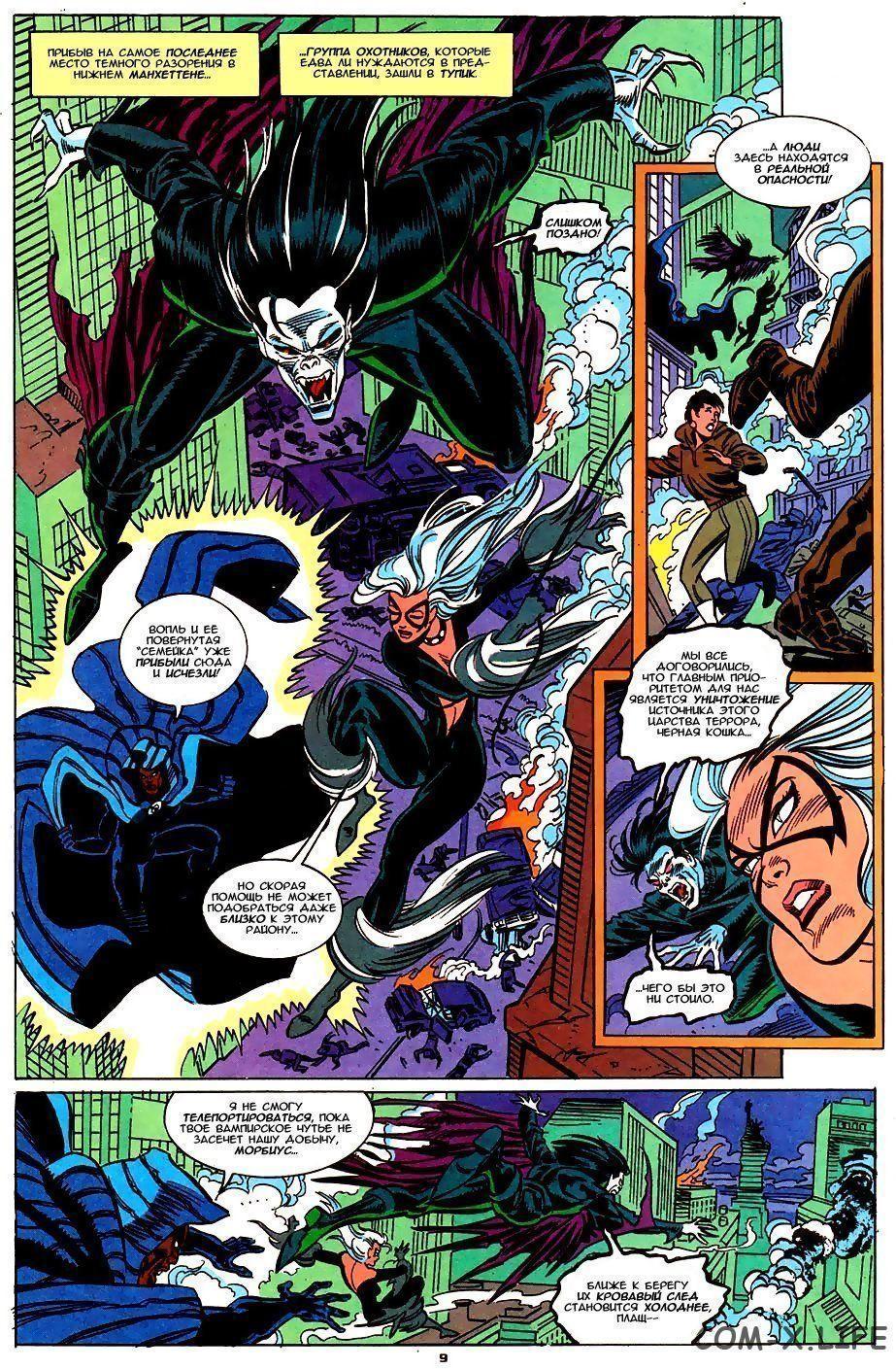 Read Web of Spider-Man Паутина человека-паука Manga Online
