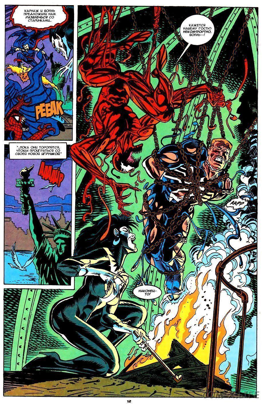 Read Web of Spider-Man Паутина человека-паука Manga Online