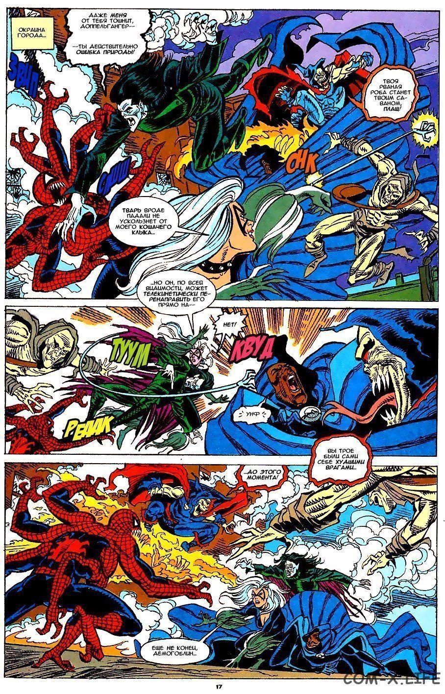 Read Web of Spider-Man Паутина человека-паука Manga Online