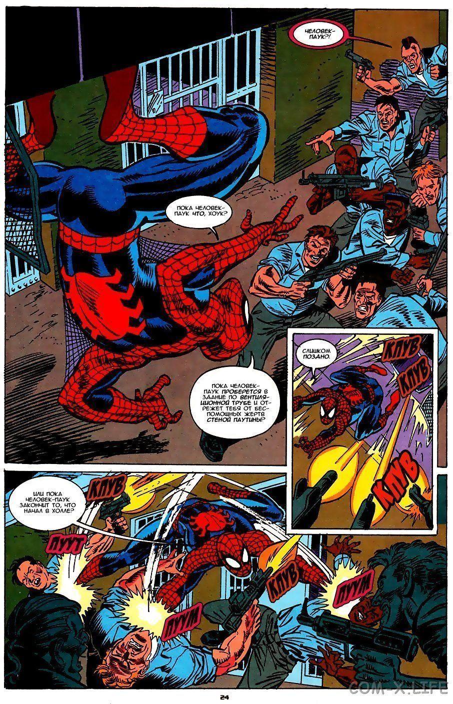 Read Web of Spider-Man Паутина человека-паука Manga Online