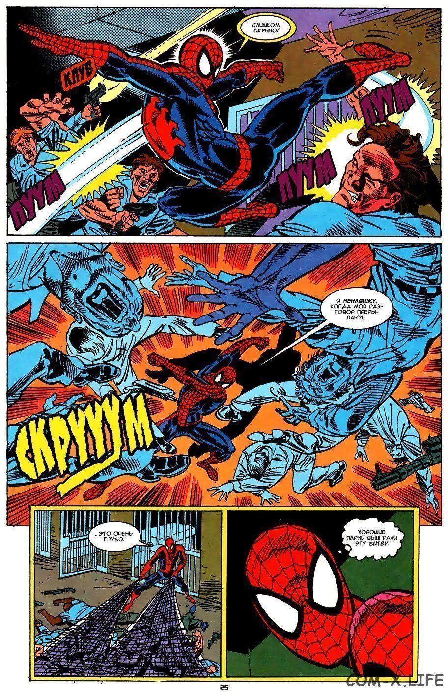 Read Web of Spider-Man Паутина человека-паука Manga Online