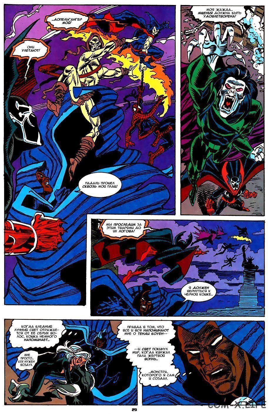 Read Web of Spider-Man Паутина человека-паука Manga Online