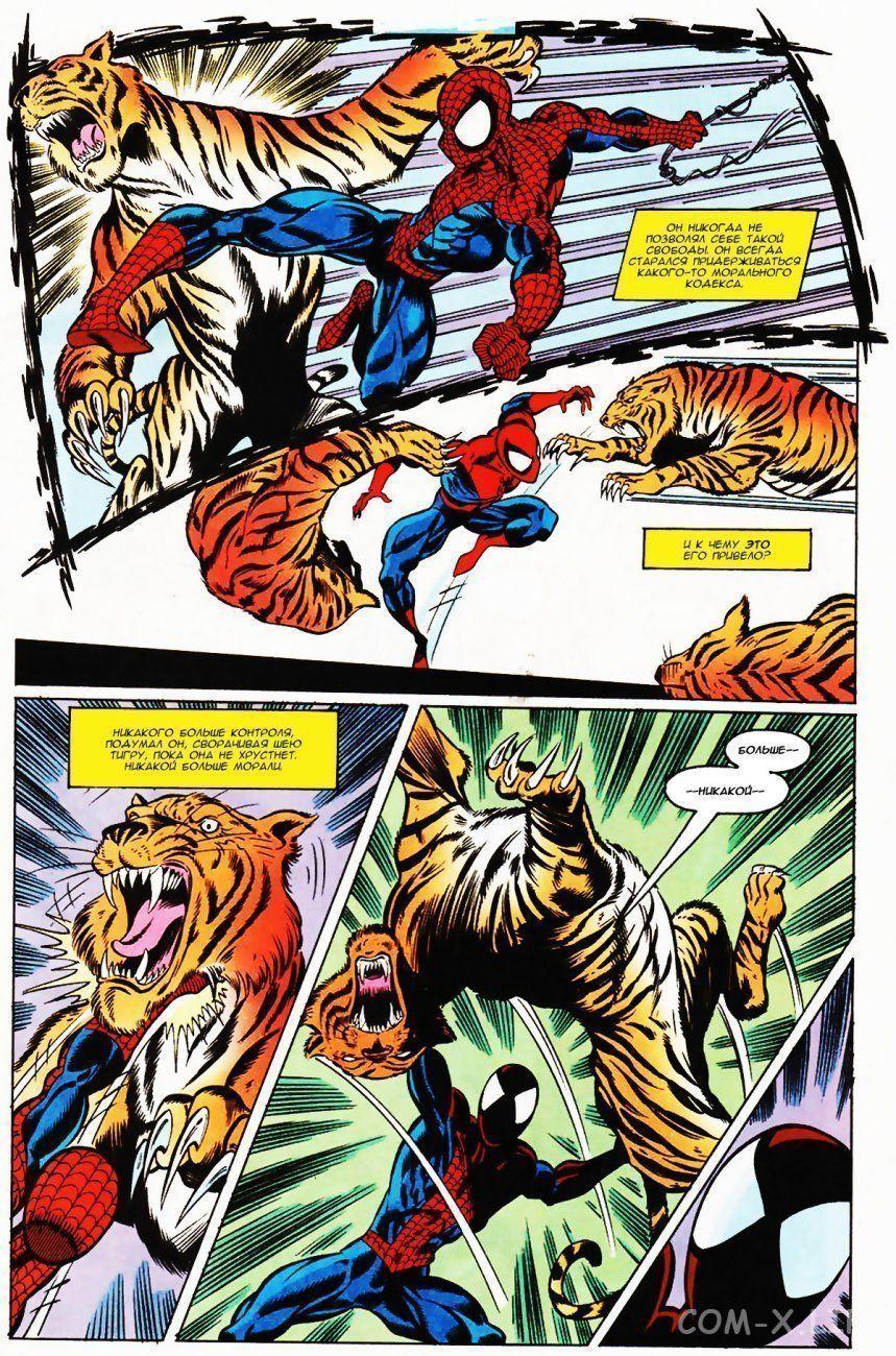 Read Web of Spider-Man Паутина человека-паука Manga Online