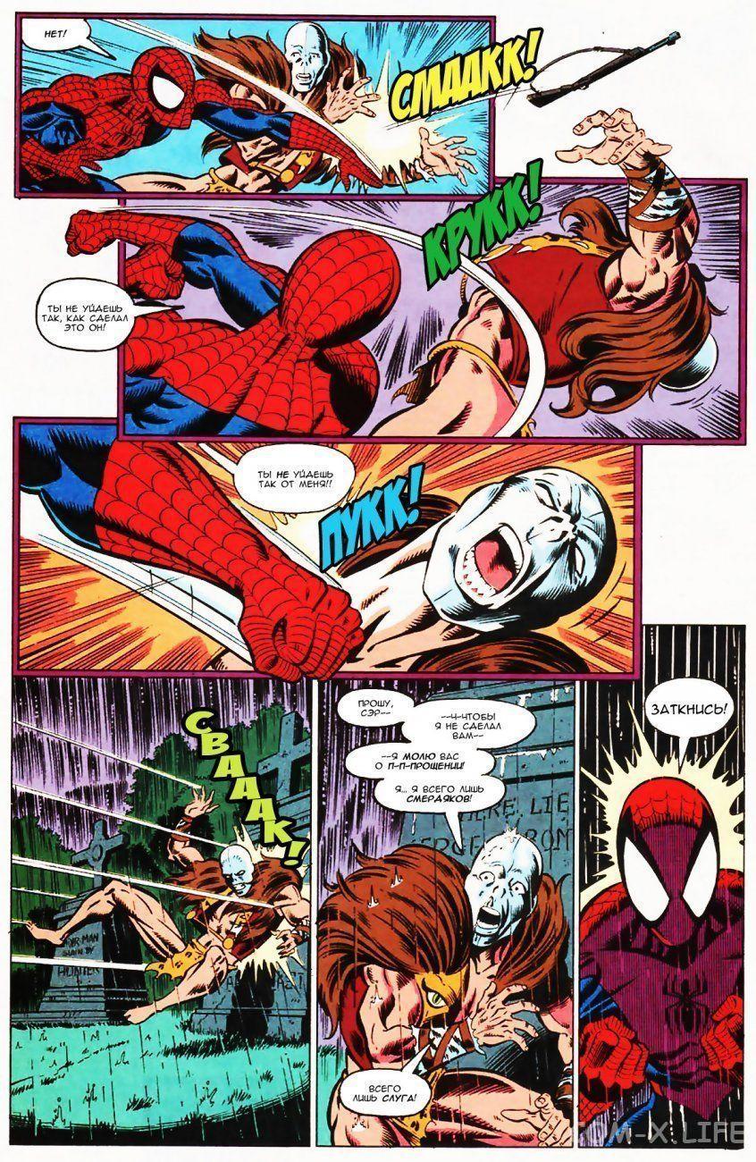 Read Web of Spider-Man Паутина человека-паука Manga Online
