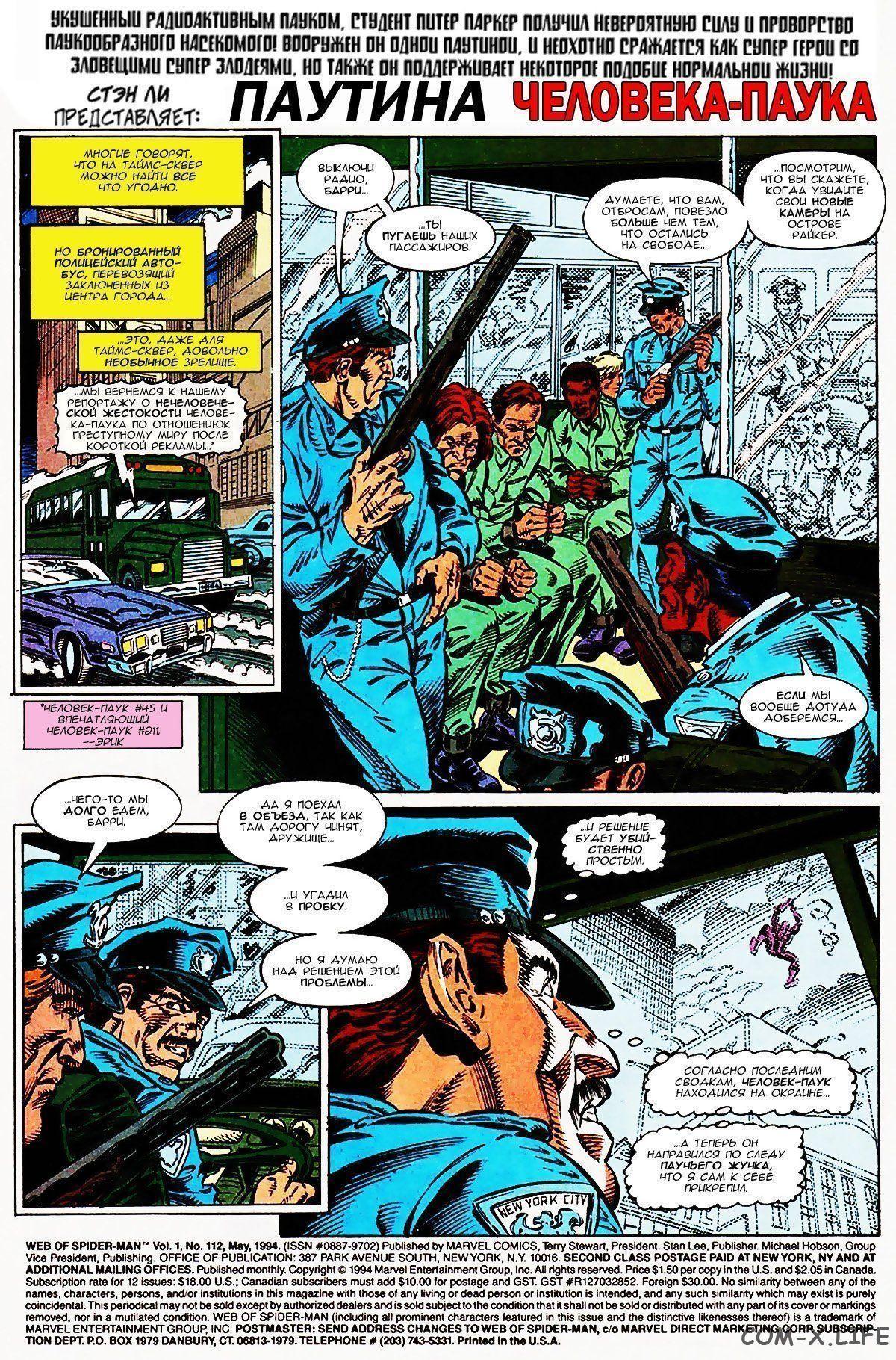 Read Web of Spider-Man Паутина человека-паука Manga Online