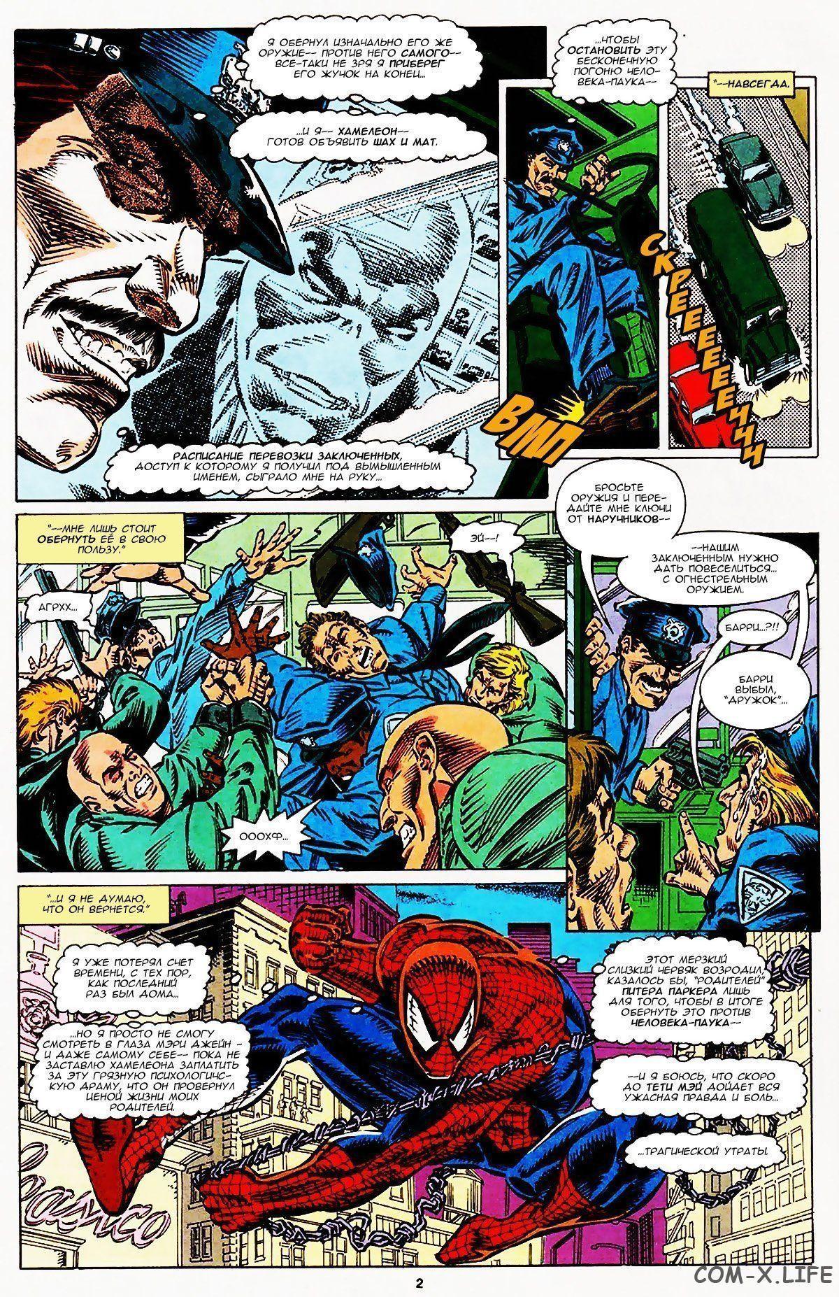 Read Web of Spider-Man Паутина человека-паука Manga Online
