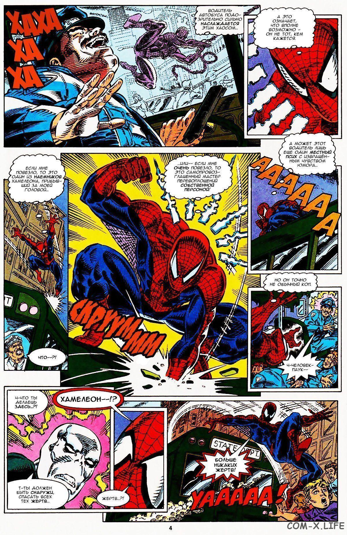 Read Web of Spider-Man Паутина человека-паука Manga Online