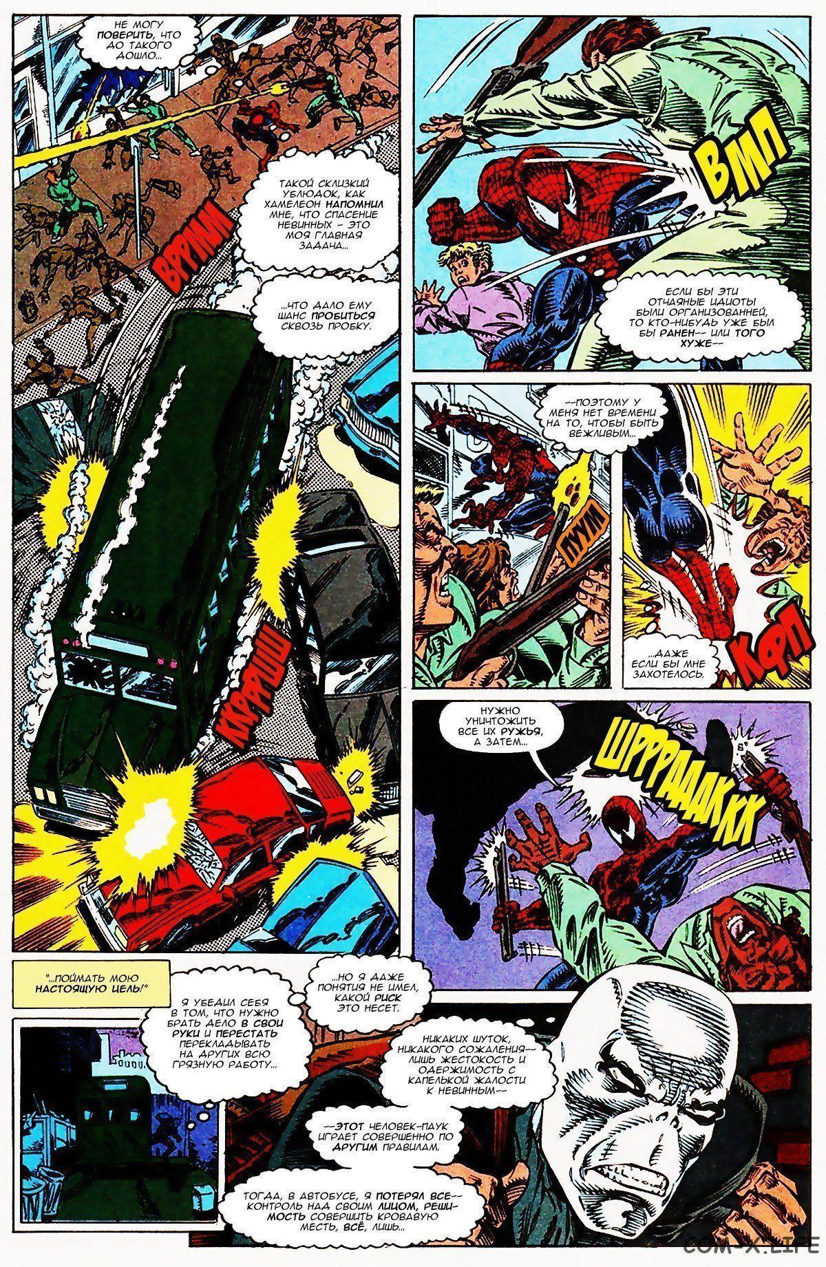 Read Web of Spider-Man Паутина человека-паука Manga Online