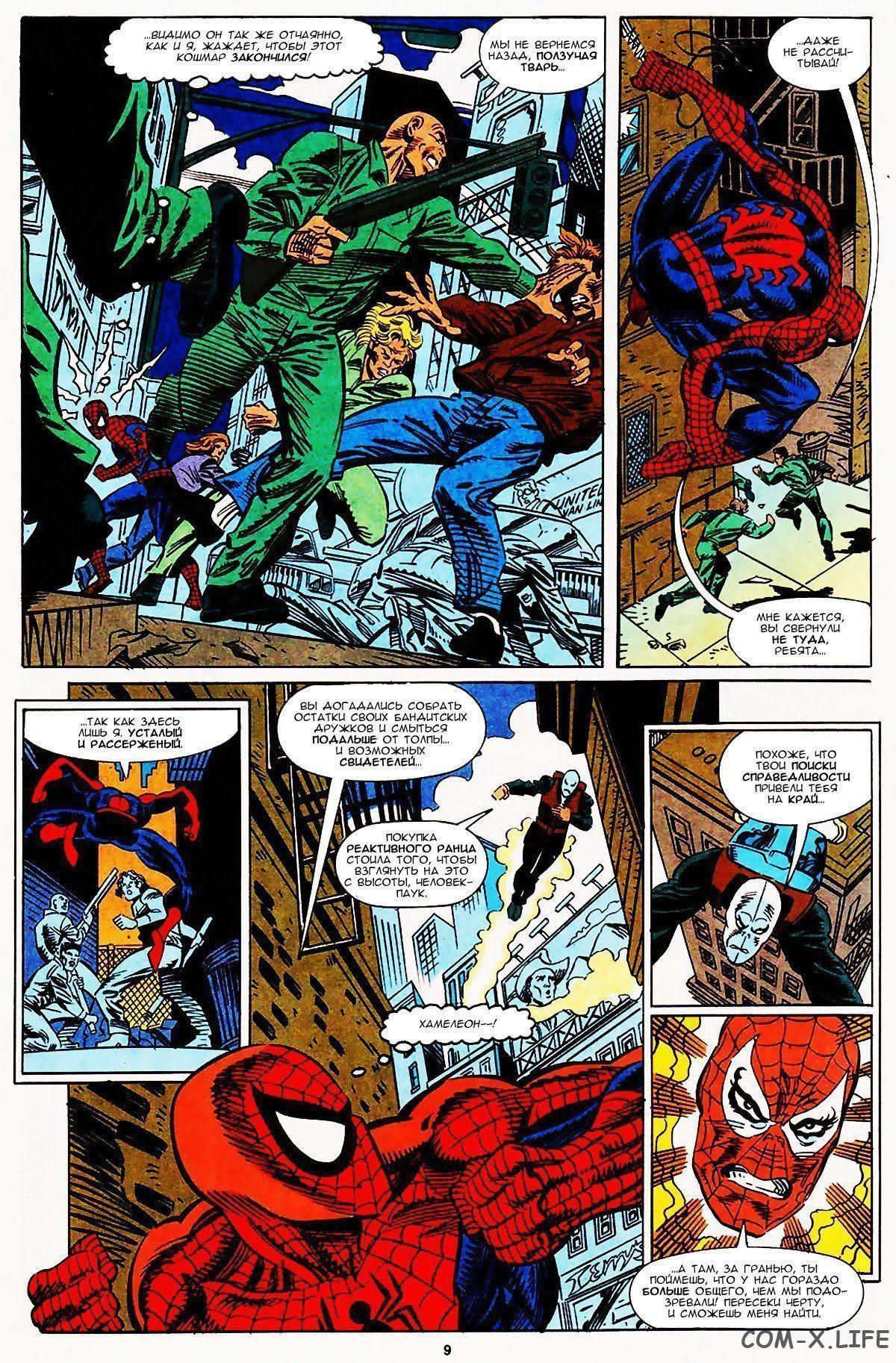 Read Web of Spider-Man Паутина человека-паука Manga Online