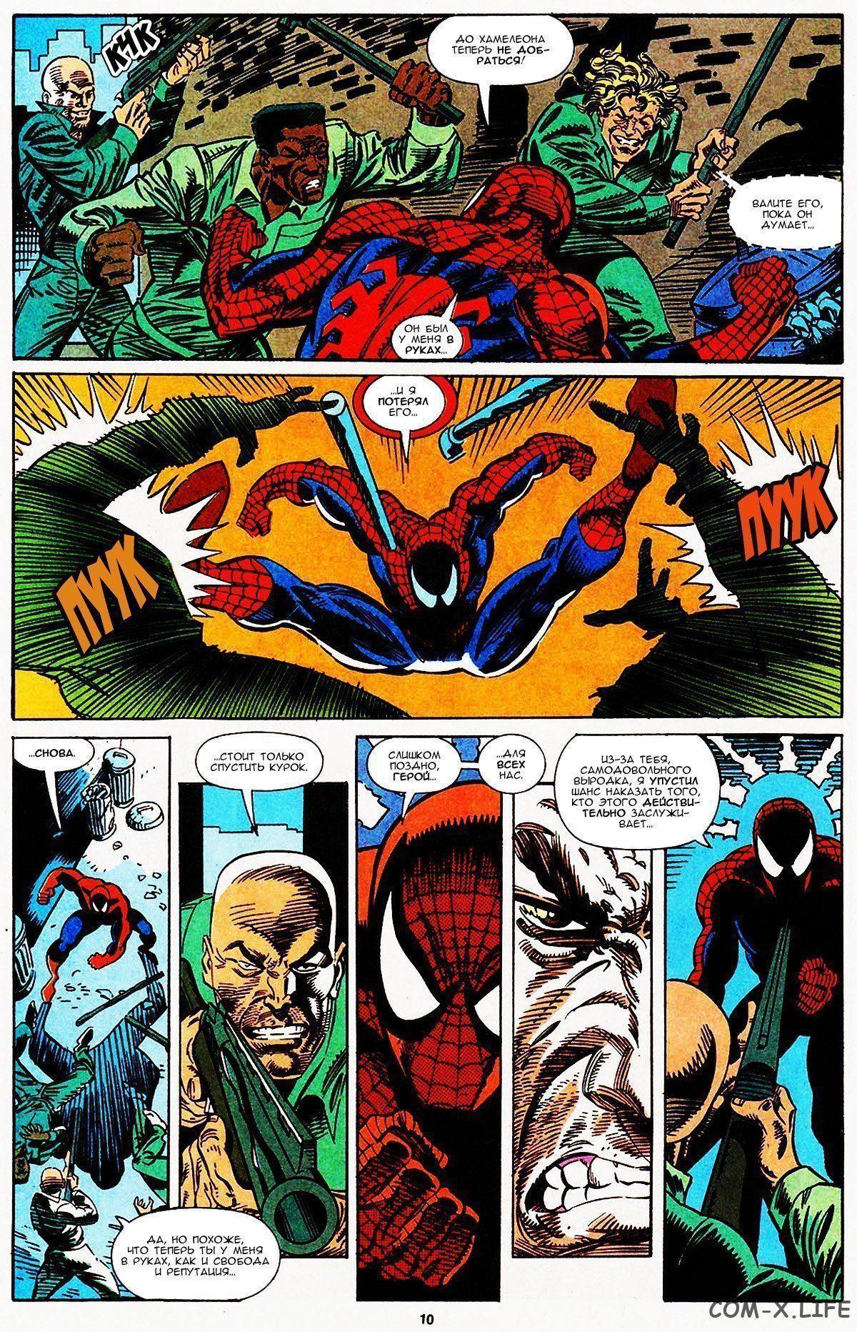 Read Web of Spider-Man Паутина человека-паука Manga Online
