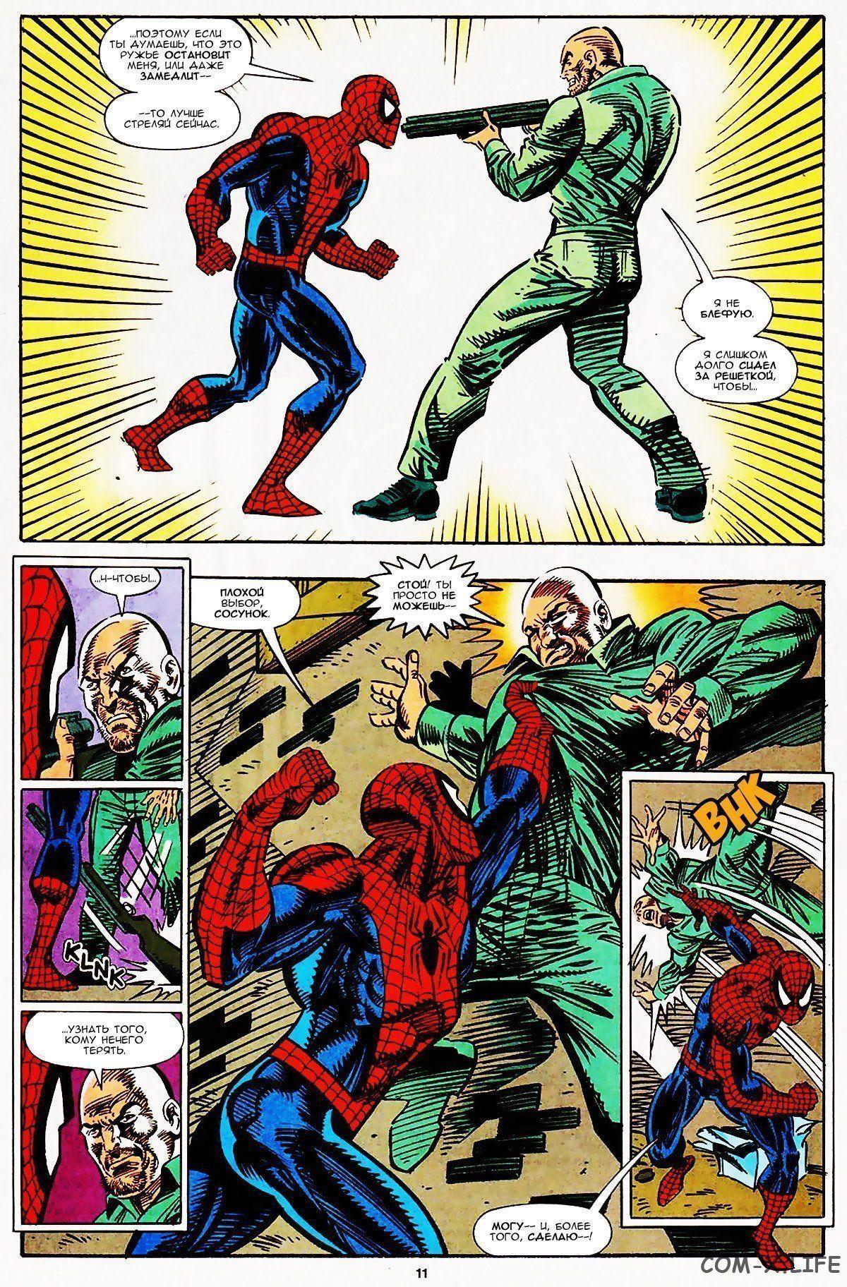Read Web of Spider-Man Паутина человека-паука Manga Online