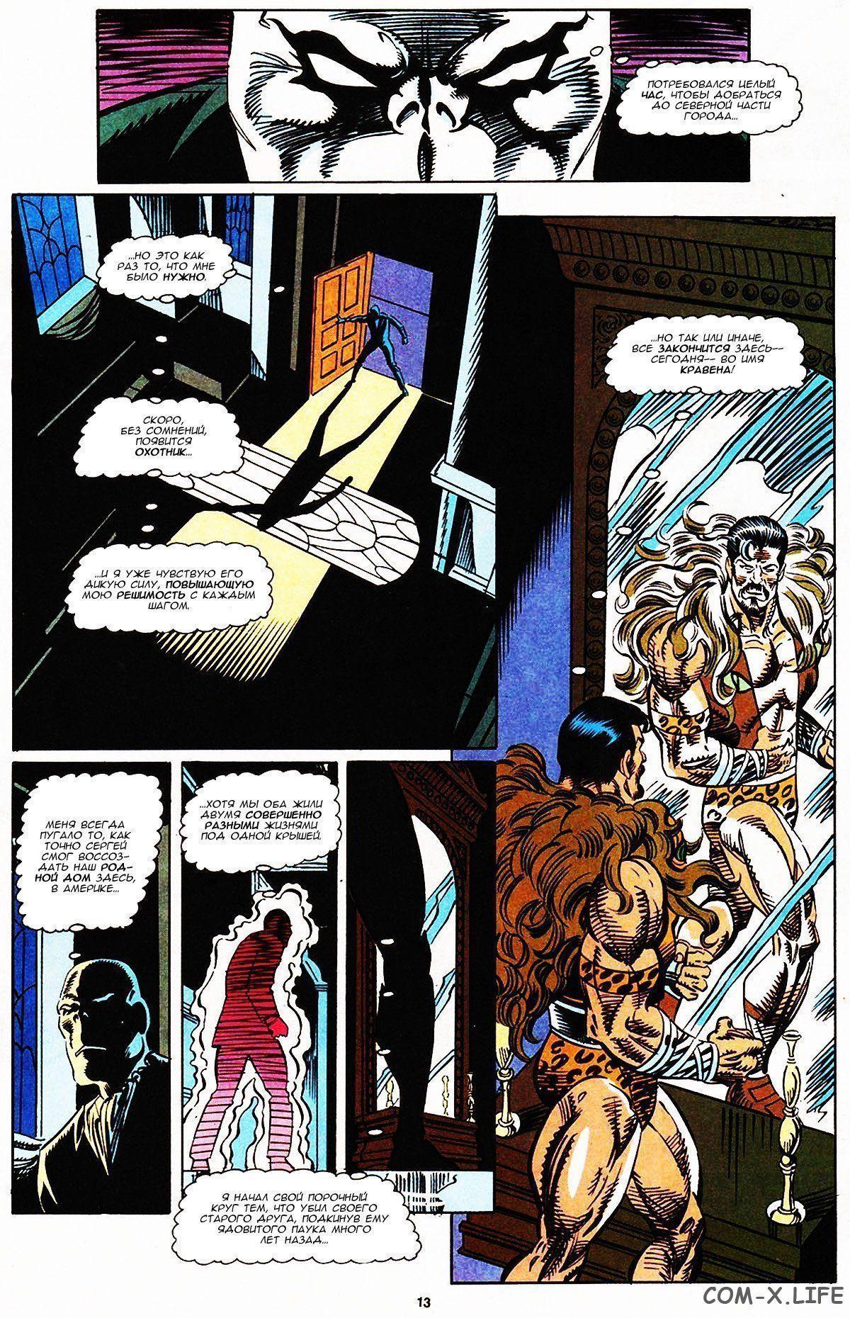 Read Web of Spider-Man Паутина человека-паука Manga Online