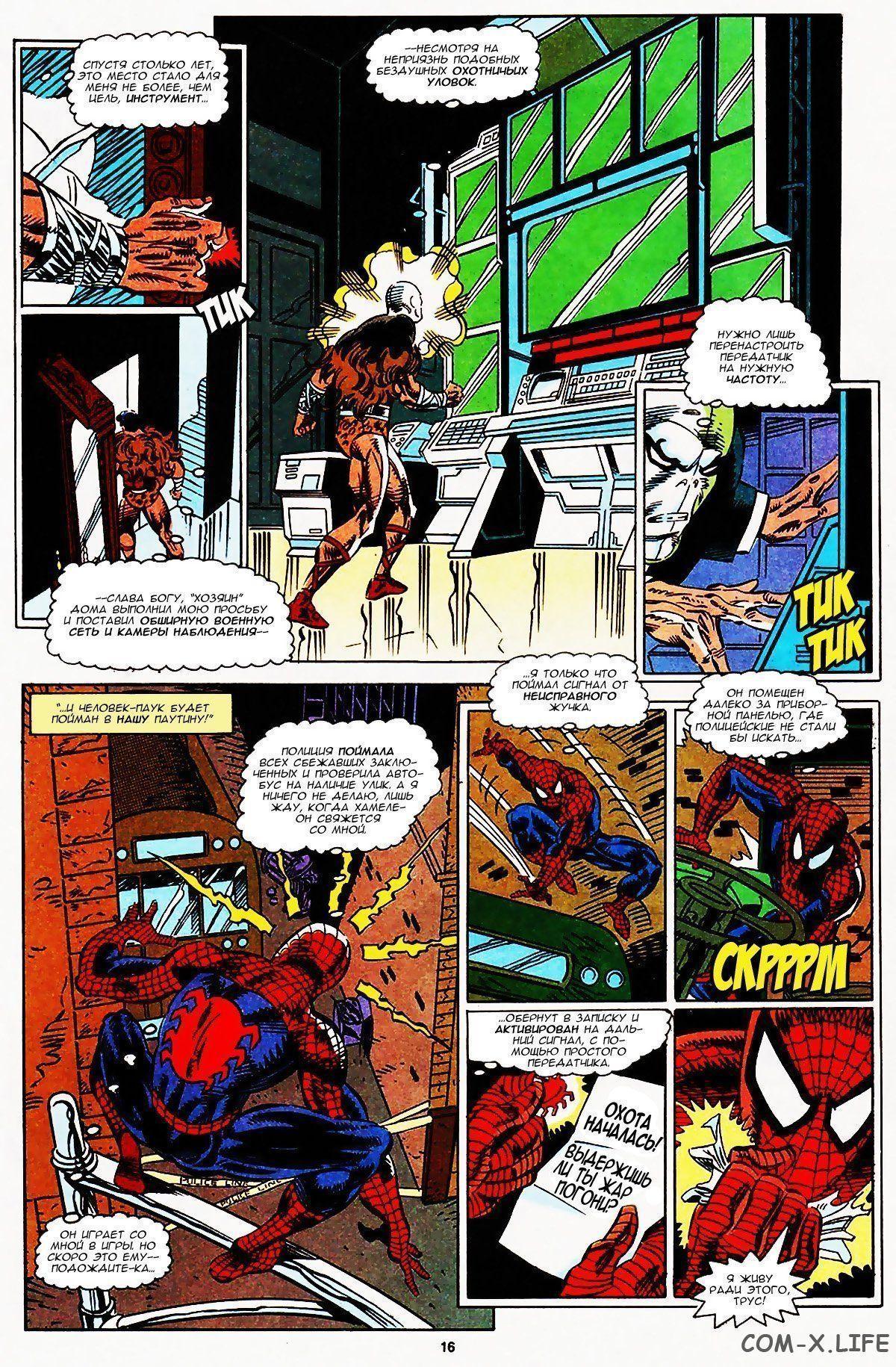 Read Web of Spider-Man Паутина человека-паука Manga Online