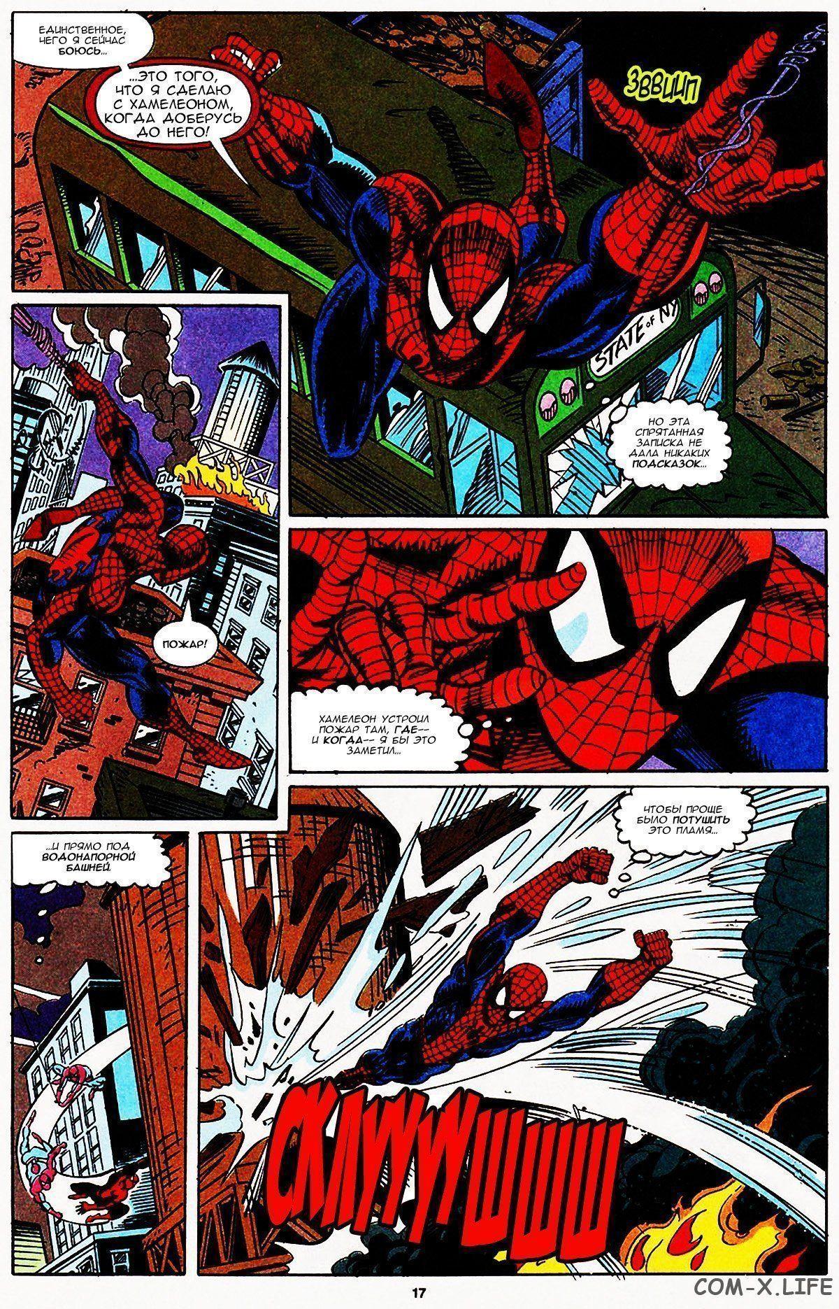 Read Web of Spider-Man Паутина человека-паука Manga Online