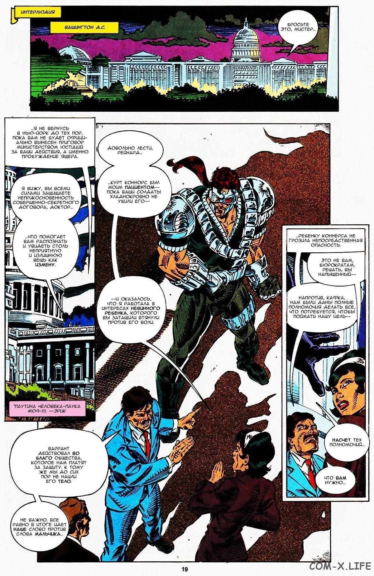Read Web of Spider-Man Паутина человека-паука Manga Online