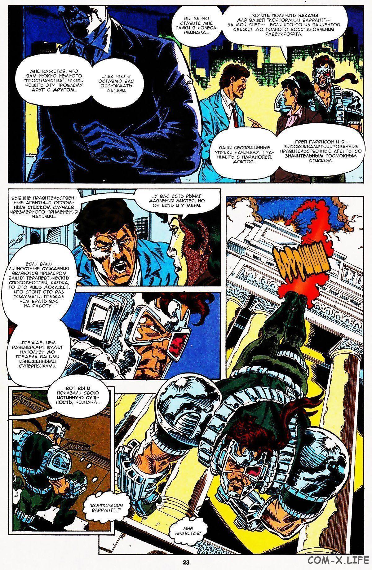 Read Web of Spider-Man Паутина человека-паука Manga Online