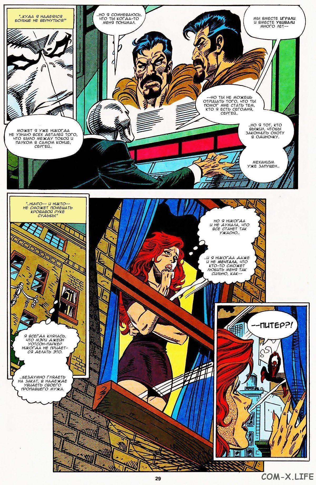 Read Web of Spider-Man Паутина человека-паука Manga Online