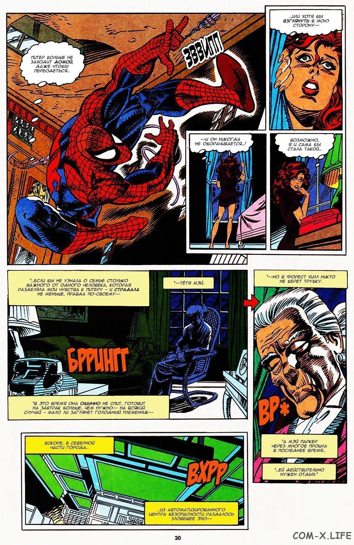 Read Web of Spider-Man Паутина человека-паука Manga Online