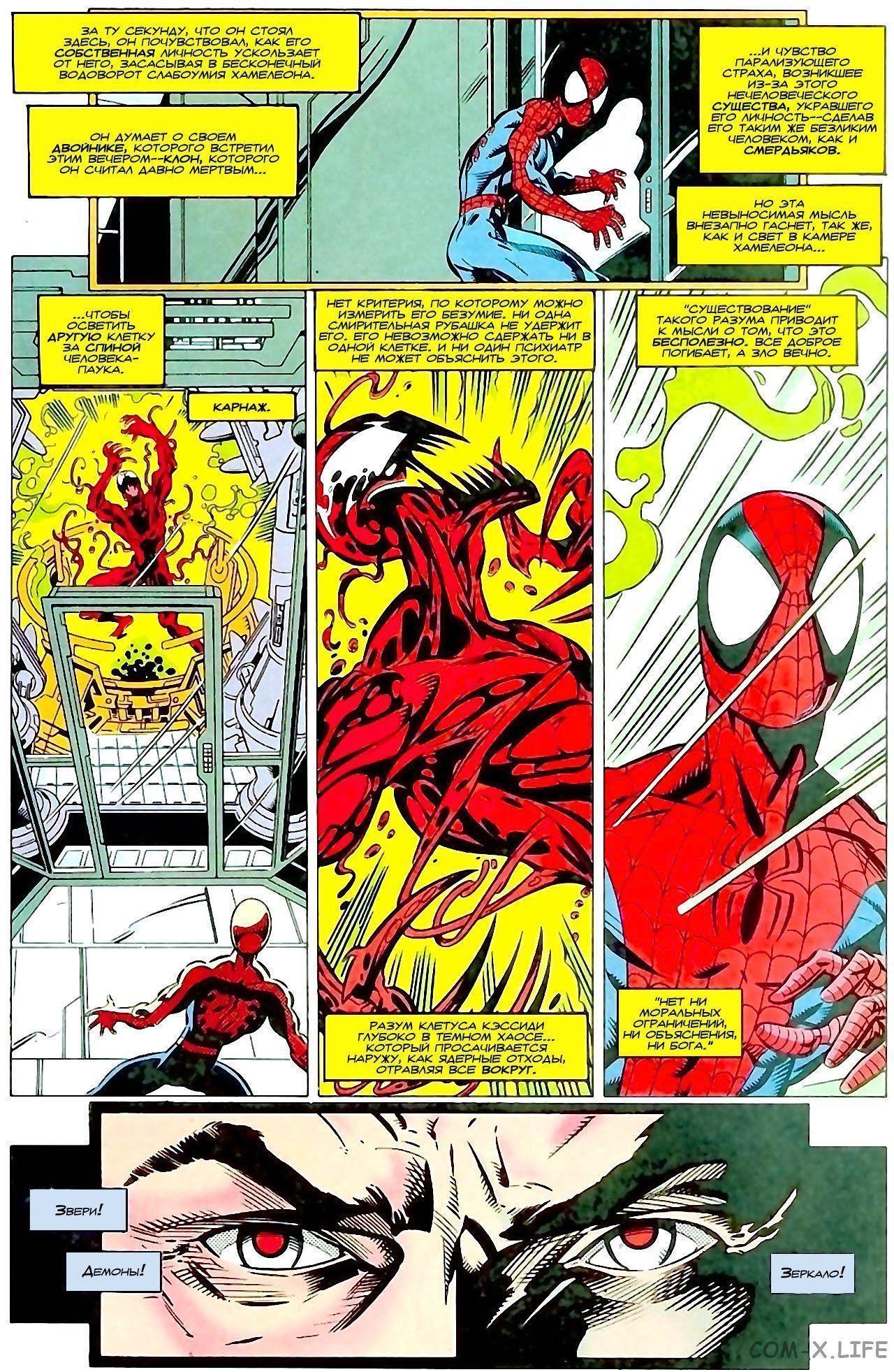 Read Web of Spider-Man Паутина человека-паука Manga Online