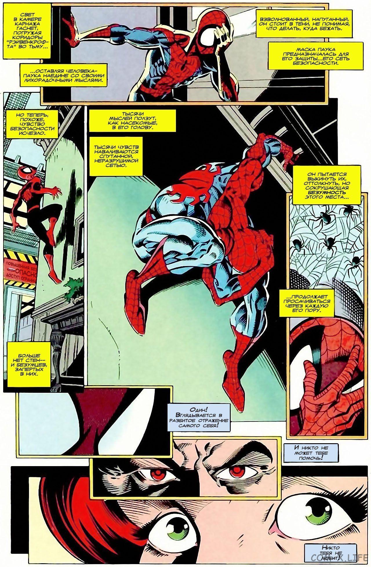 Read Web of Spider-Man Паутина человека-паука Manga Online