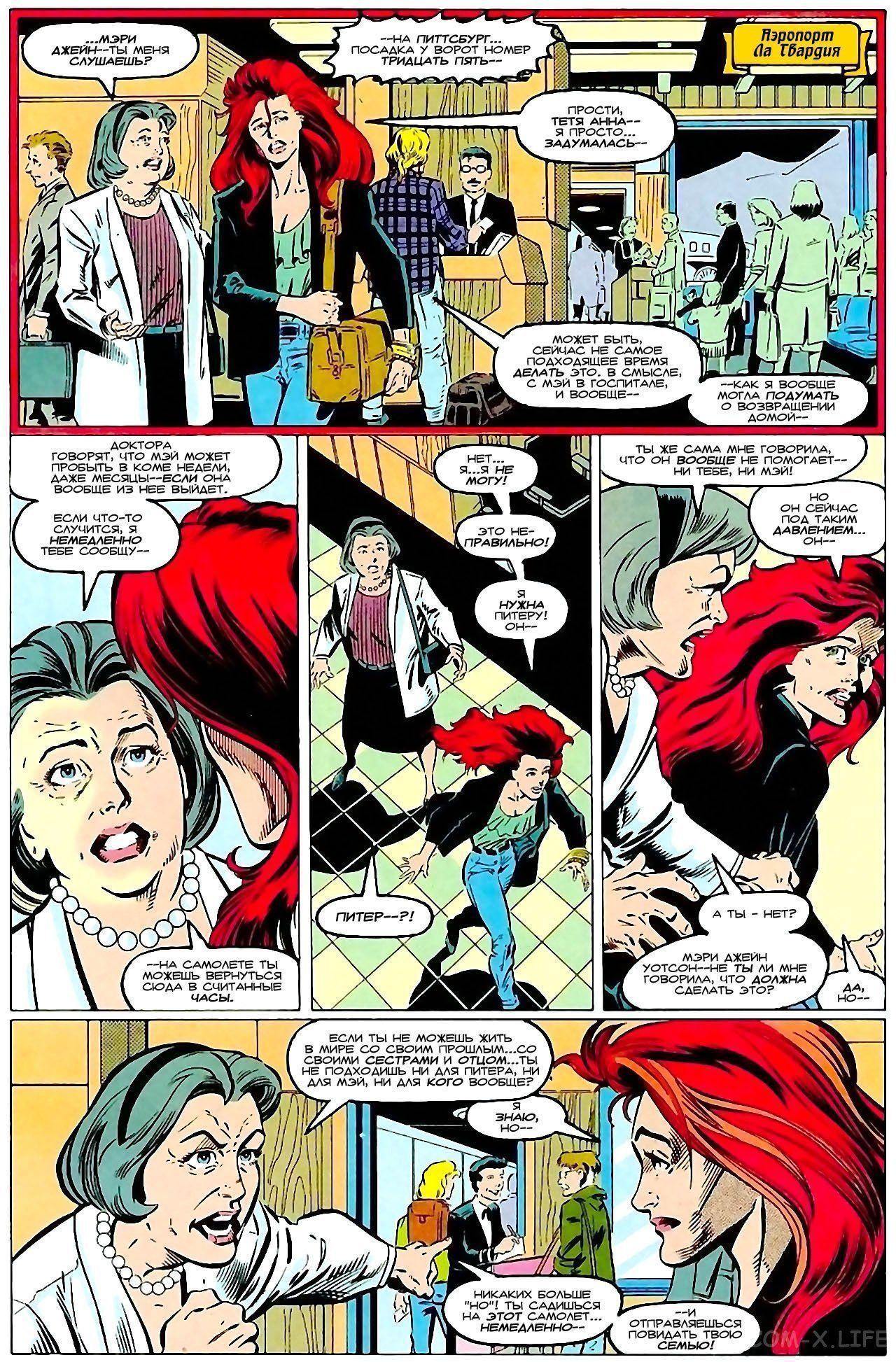 Read Web of Spider-Man Паутина человека-паука Manga Online