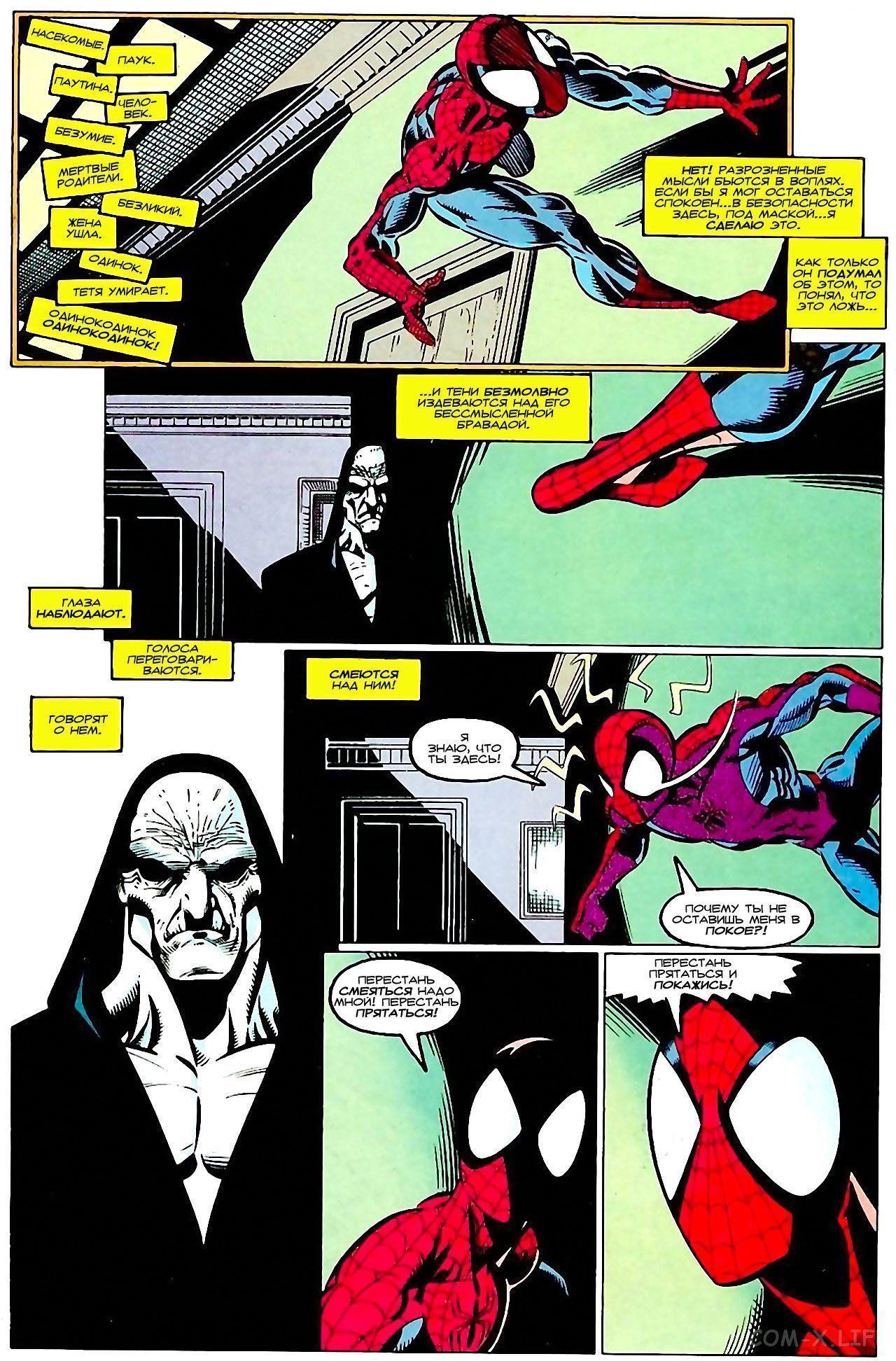 Read Web of Spider-Man Паутина человека-паука Manga Online