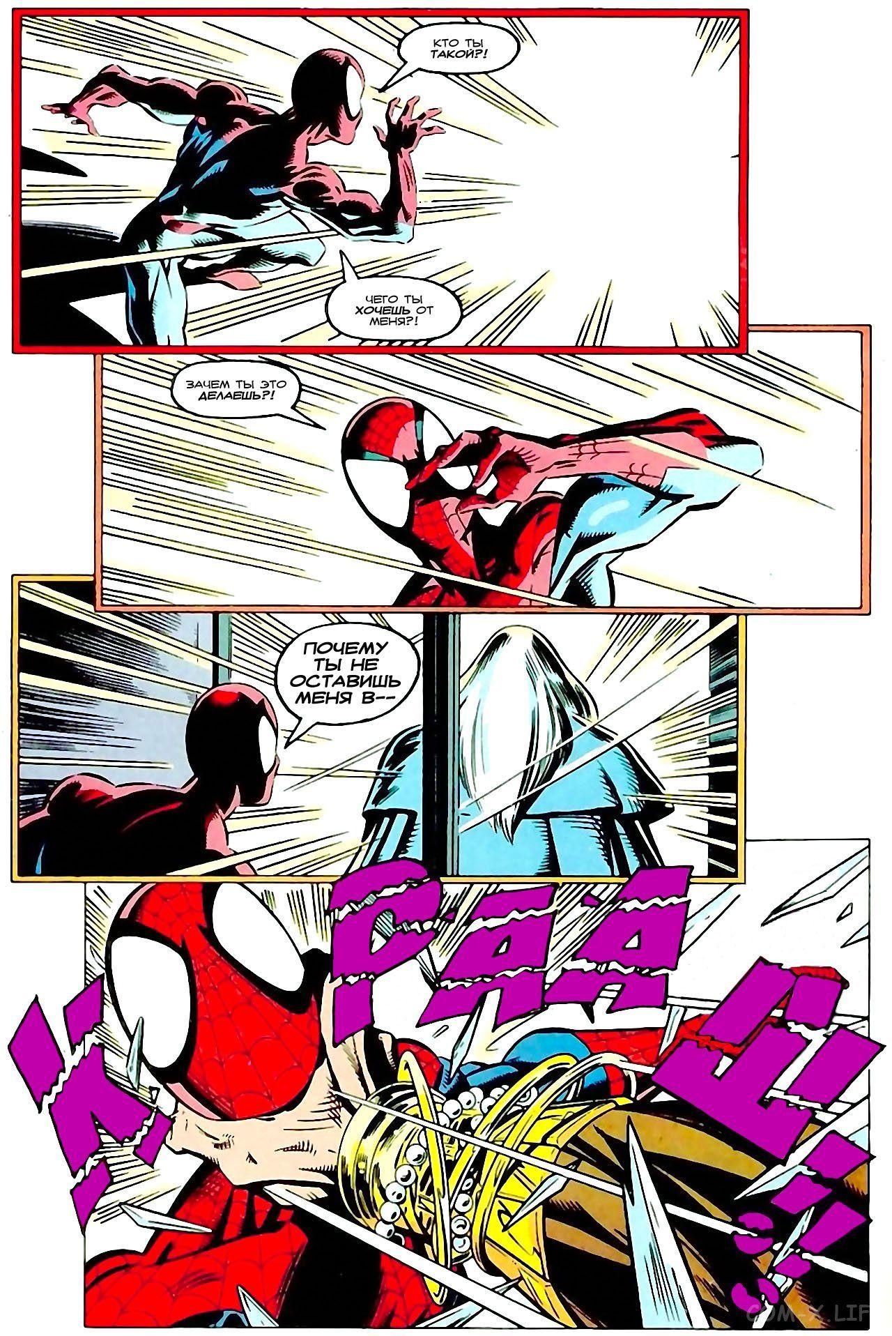 Read Web of Spider-Man Паутина человека-паука Manga Online
