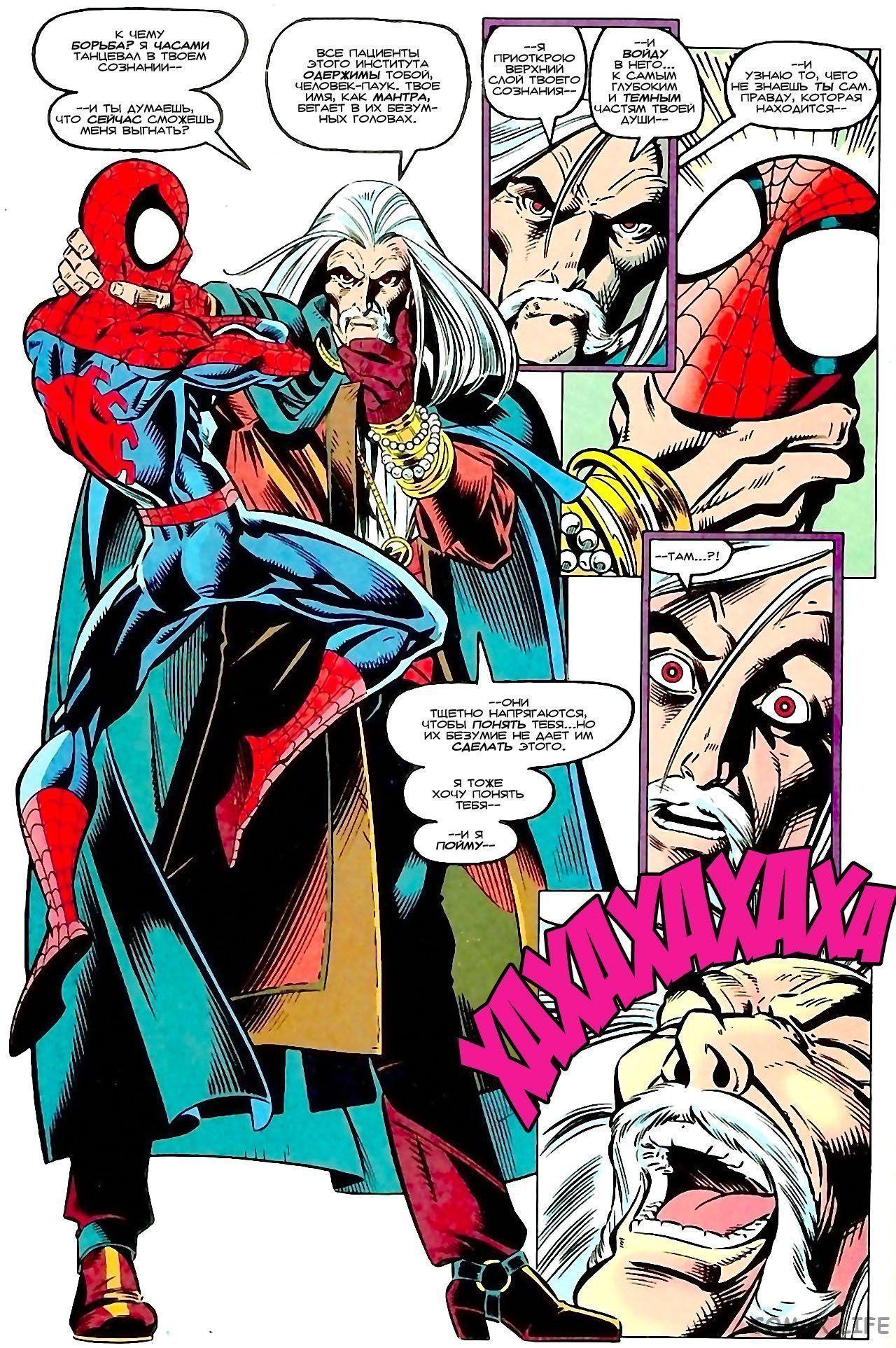 Read Web of Spider-Man Паутина человека-паука Manga Online
