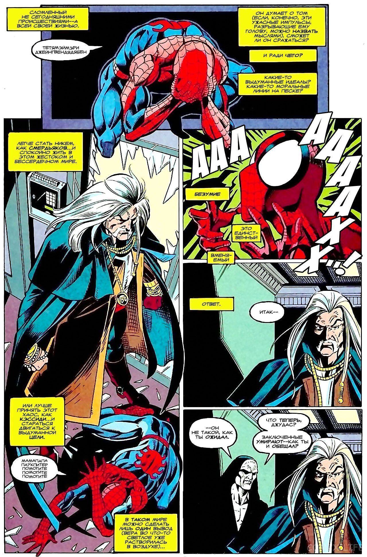 Read Web of Spider-Man Паутина человека-паука Manga Online