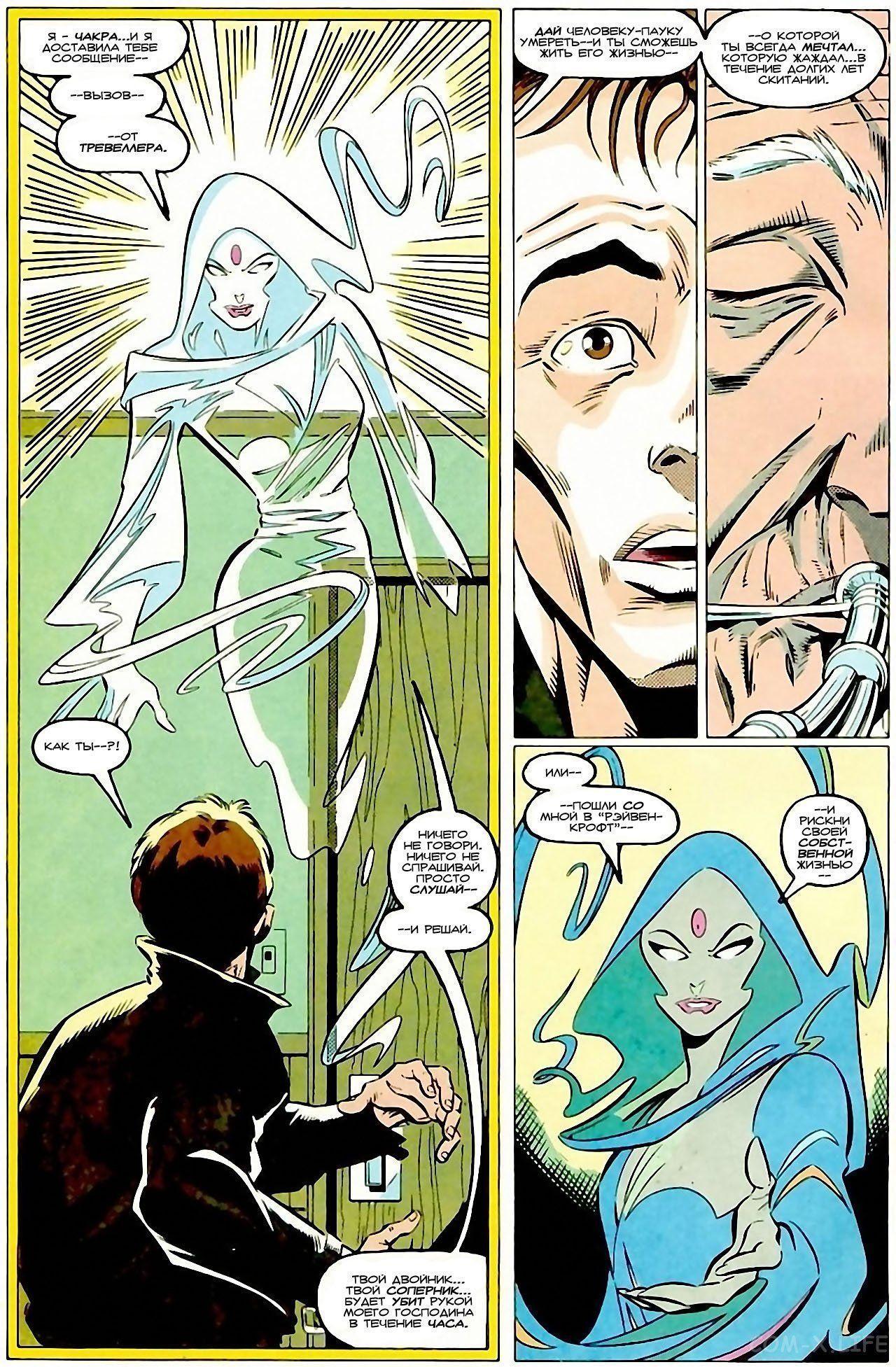 Read Web of Spider-Man Паутина человека-паука Manga Online