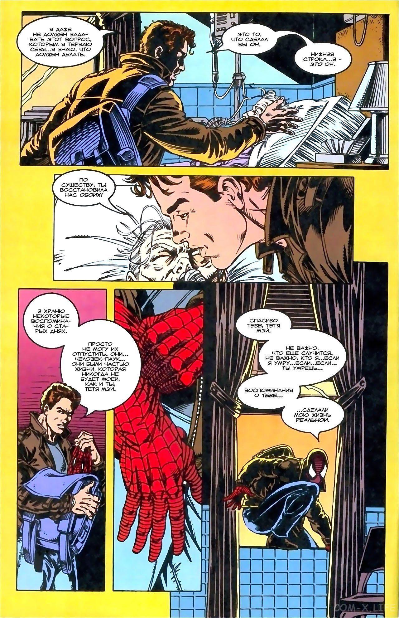 Read Web of Spider-Man Паутина человека-паука Manga Online