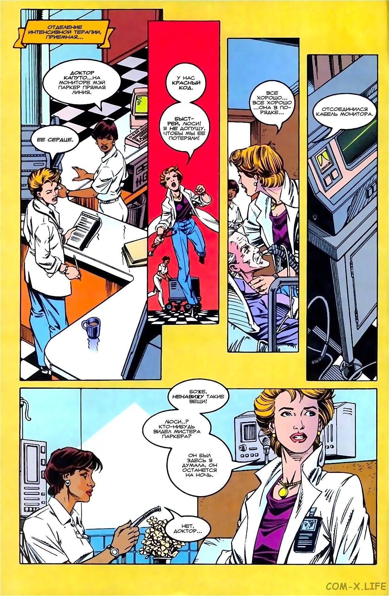 Read Web of Spider-Man Паутина человека-паука Manga Online