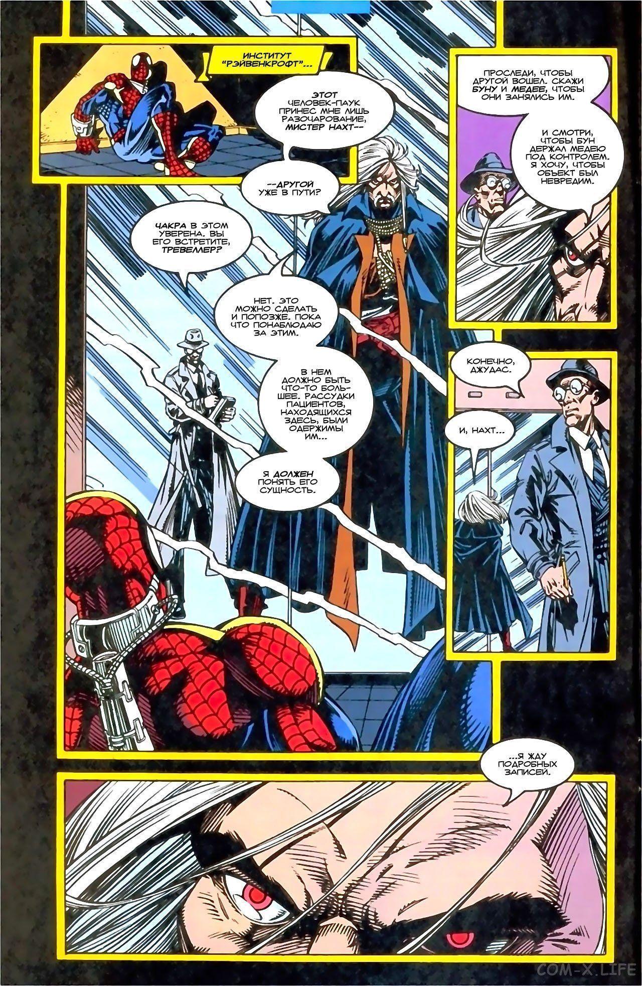 Read Web of Spider-Man Паутина человека-паука Manga Online