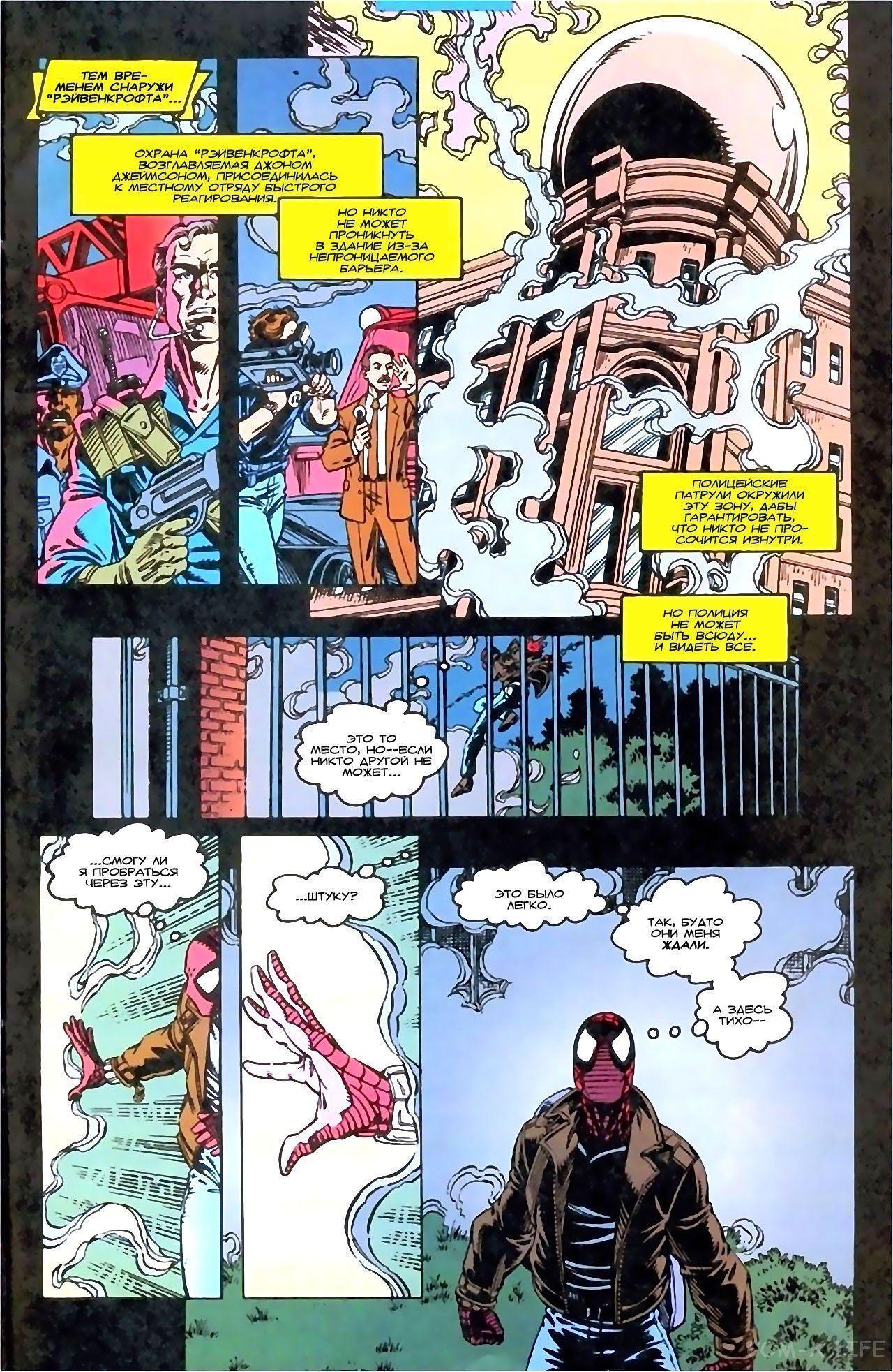 Read Web of Spider-Man Паутина человека-паука Manga Online
