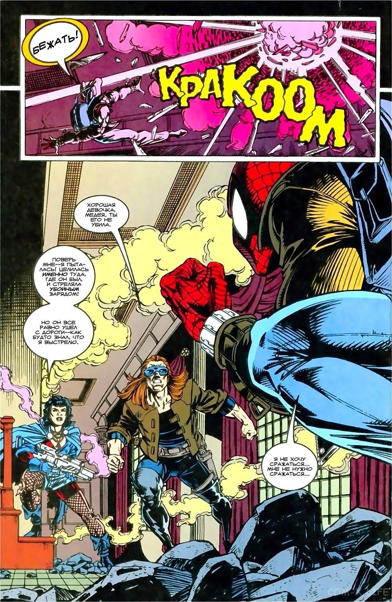 Read Web of Spider-Man Паутина человека-паука Manga Online