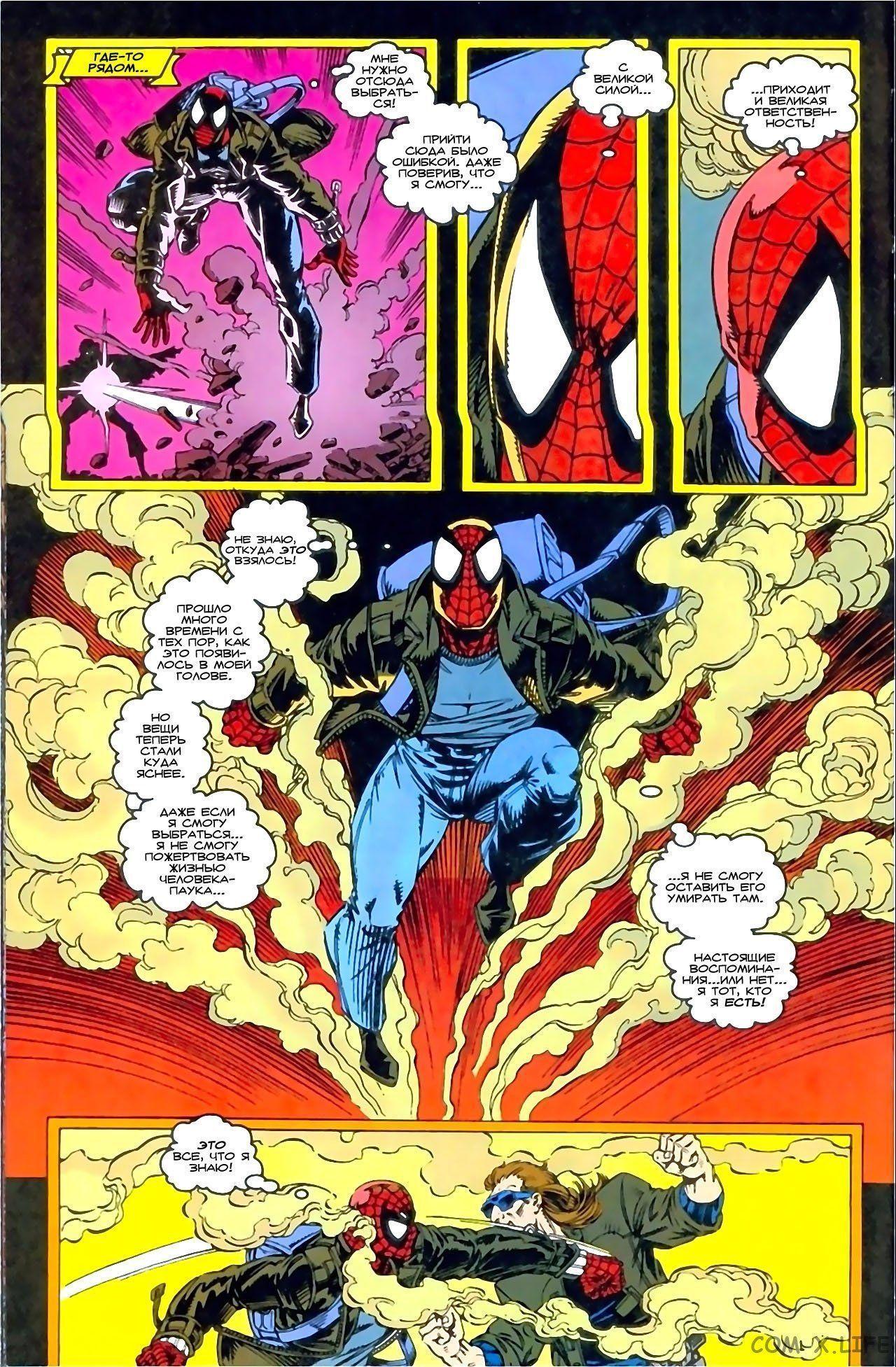 Read Web of Spider-Man Паутина человека-паука Manga Online