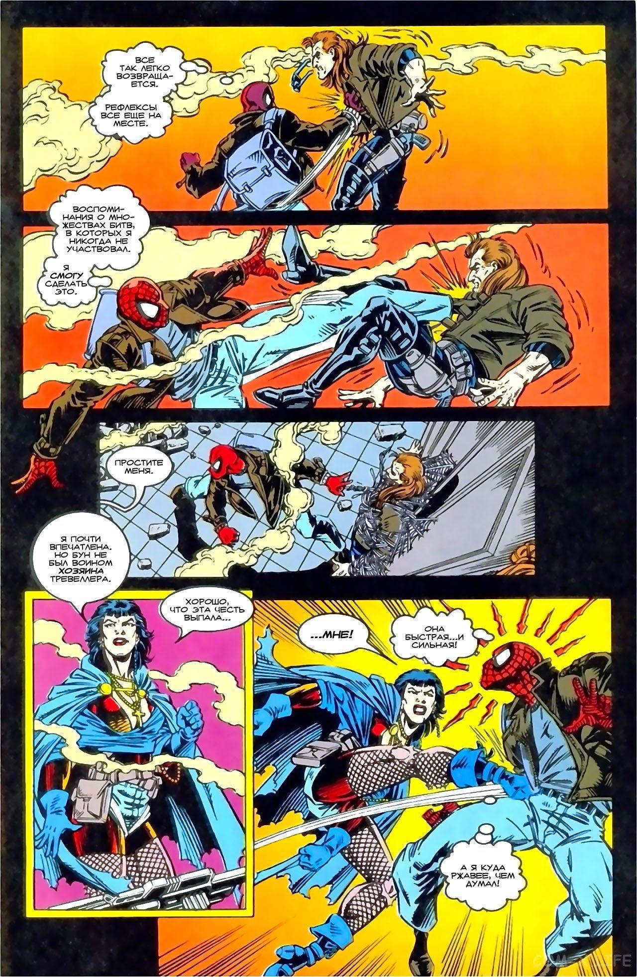 Read Web of Spider-Man Паутина человека-паука Manga Online