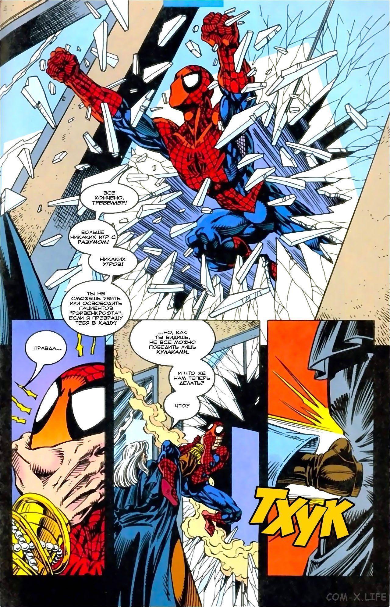 Read Web of Spider-Man Паутина человека-паука Manga Online