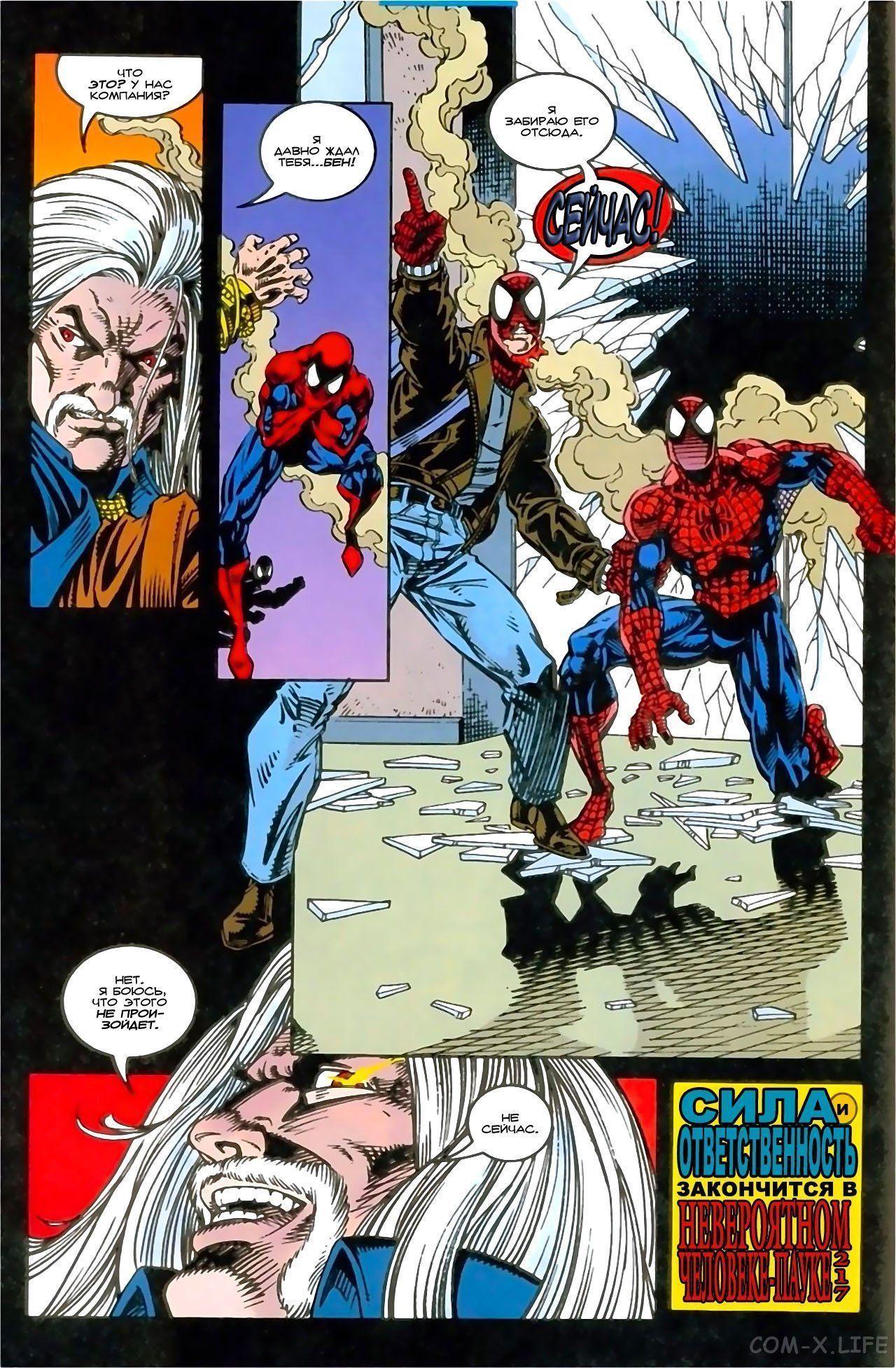 Read Web of Spider-Man Паутина человека-паука Manga Online